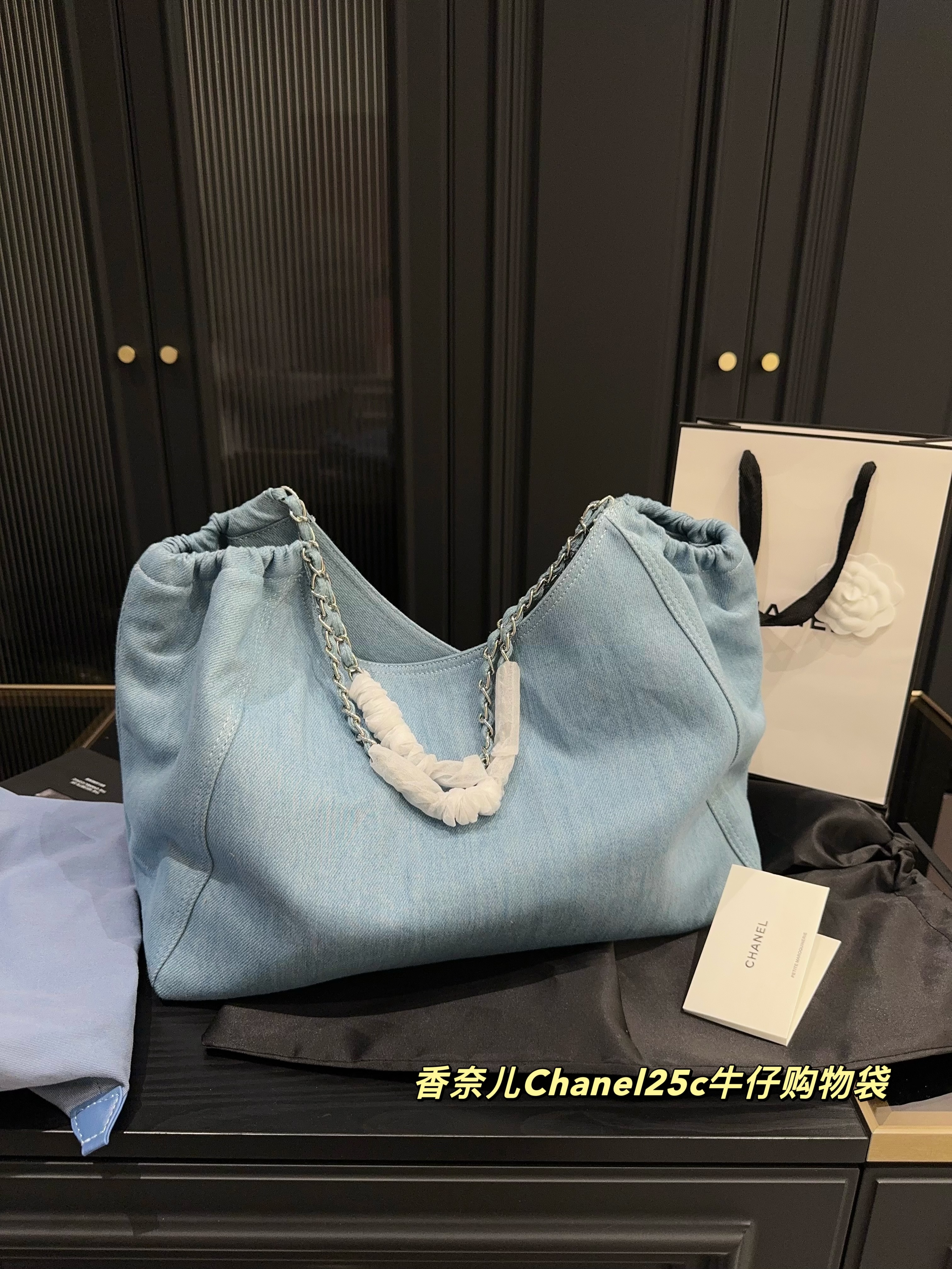 Chanel 25c denim shopping bag