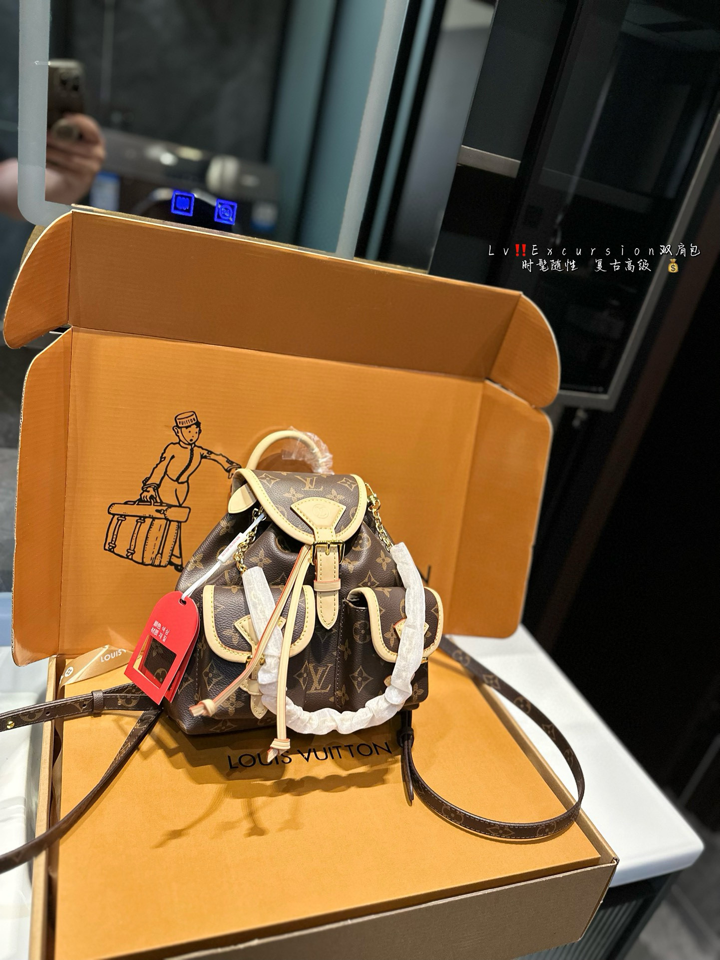 LV Excursion backpack