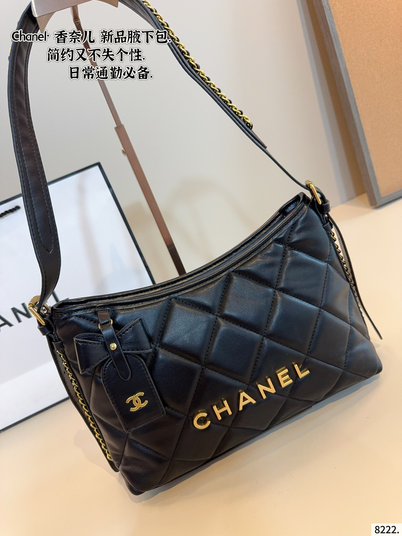 Chanel single-shoulder bag