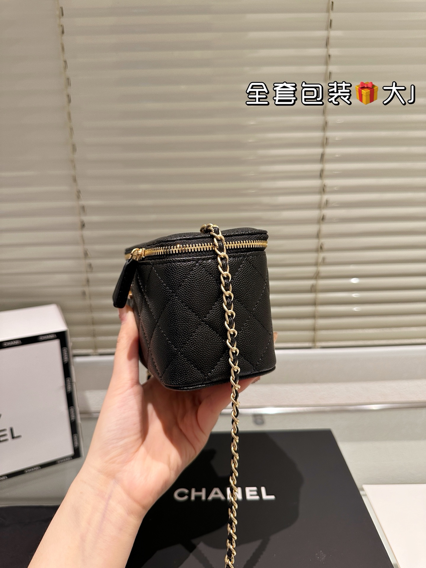 Chanel Golden Ball box bag