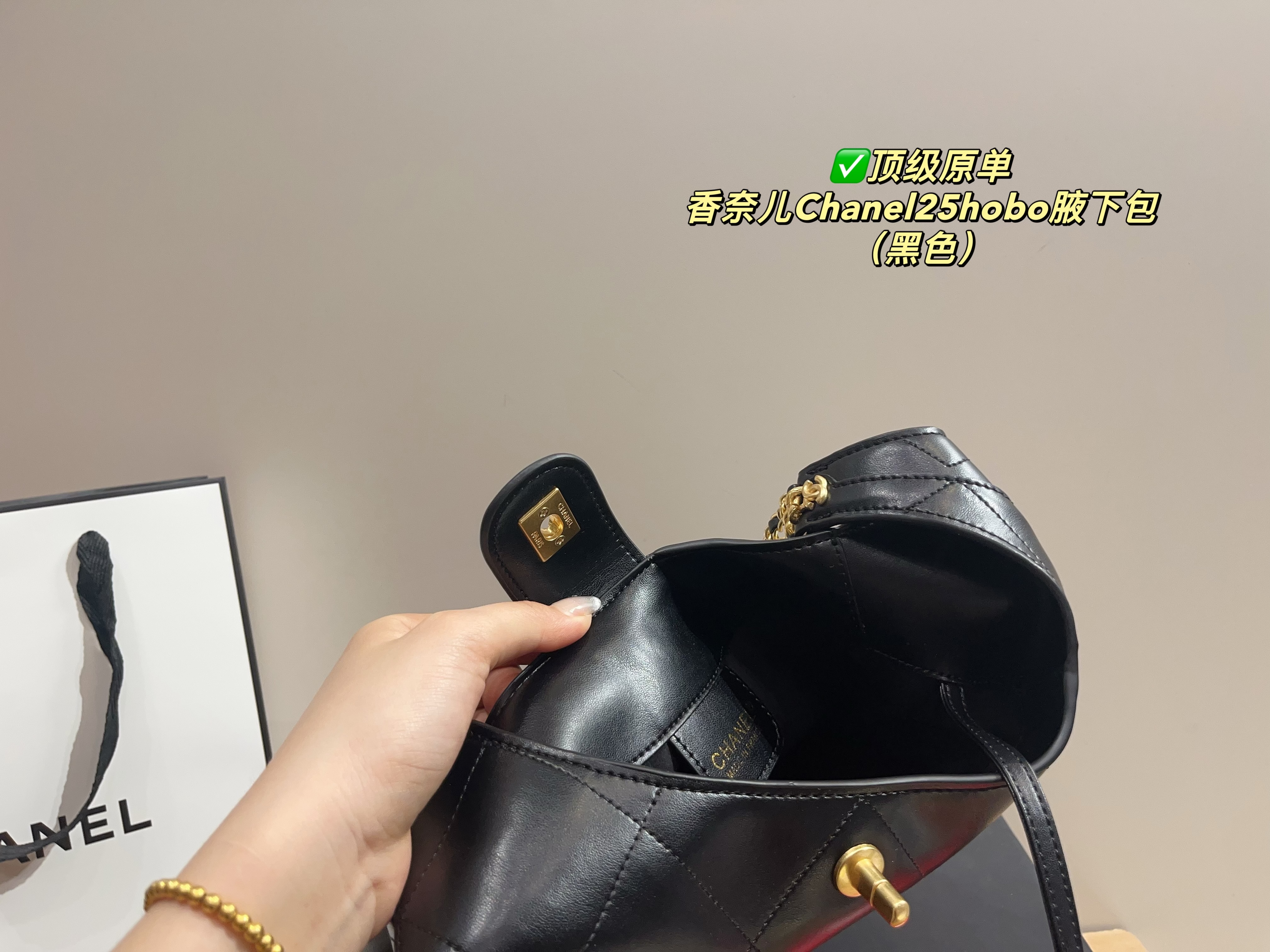 Chanel 25 hobo underarm bag