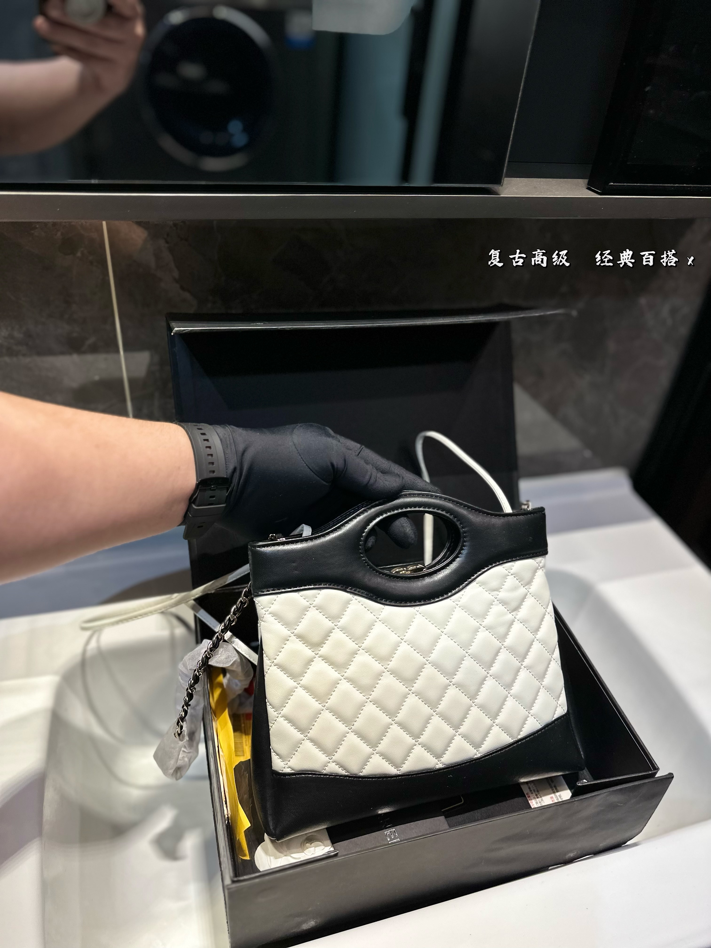 Chanel 31 shopping bag