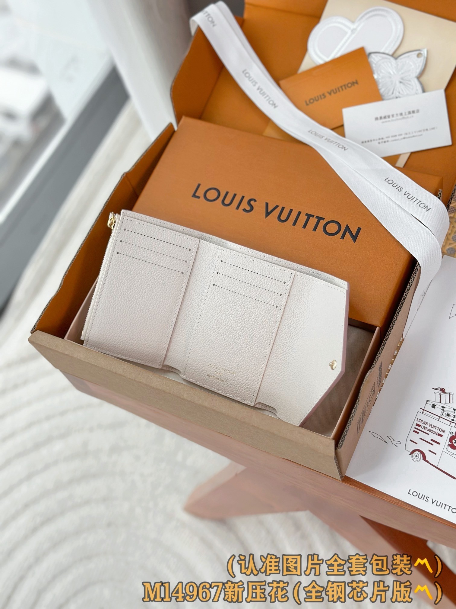 LV Victorine Monogram Empreinte 163c chip wallet