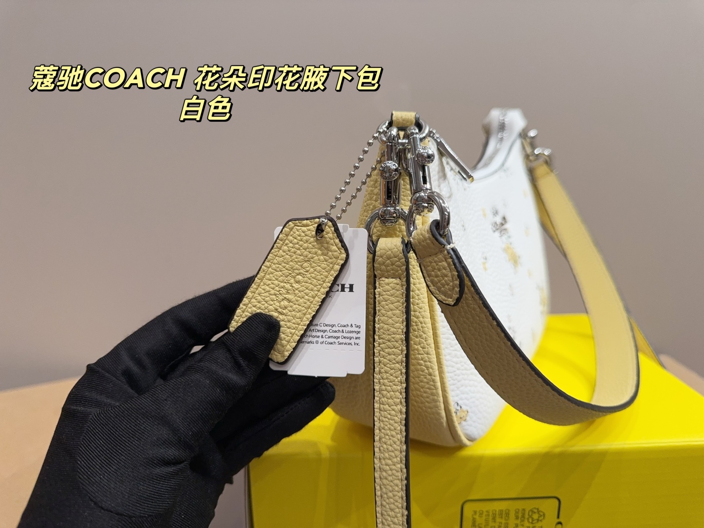 Coach floral print underarm bag