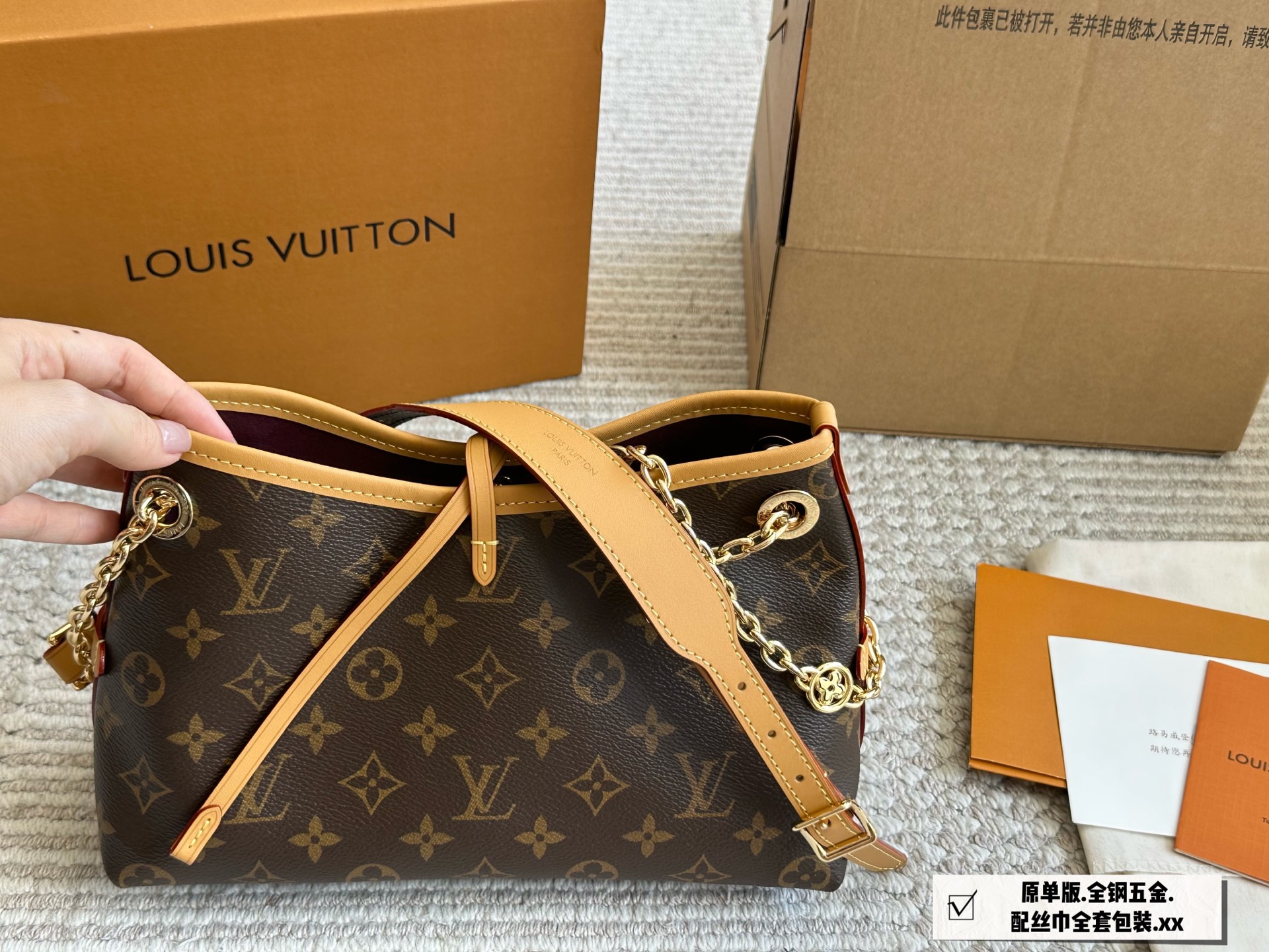 LV carryall bb messenger bag high version