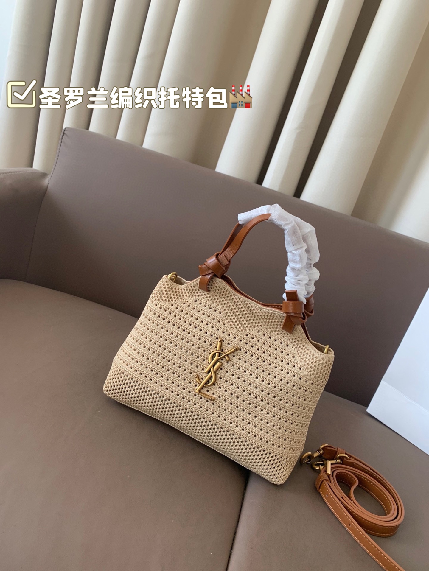 YSL woven tote bag