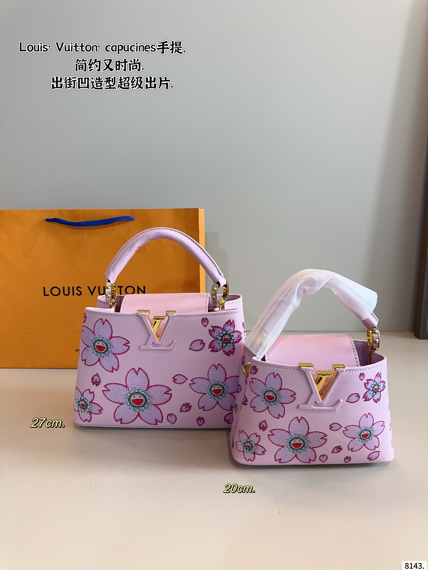 LV Capucines bb handbag