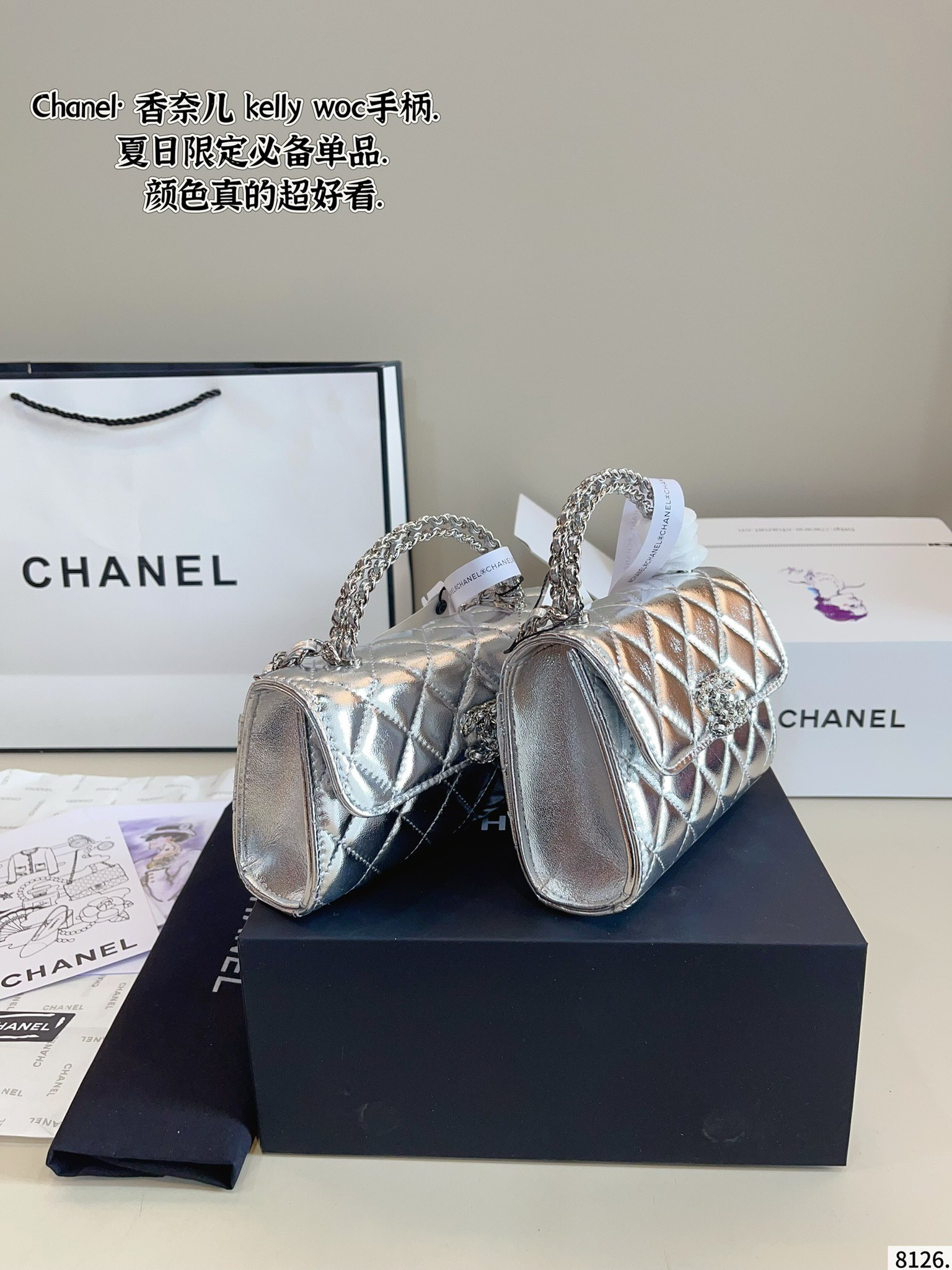Chanel woc Kelly bag