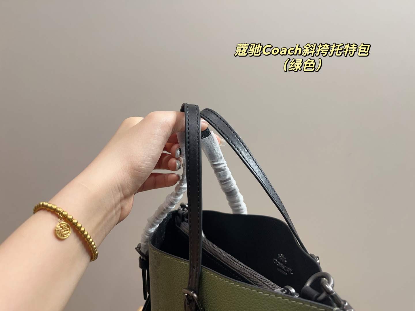 Coach crossbody tote bag