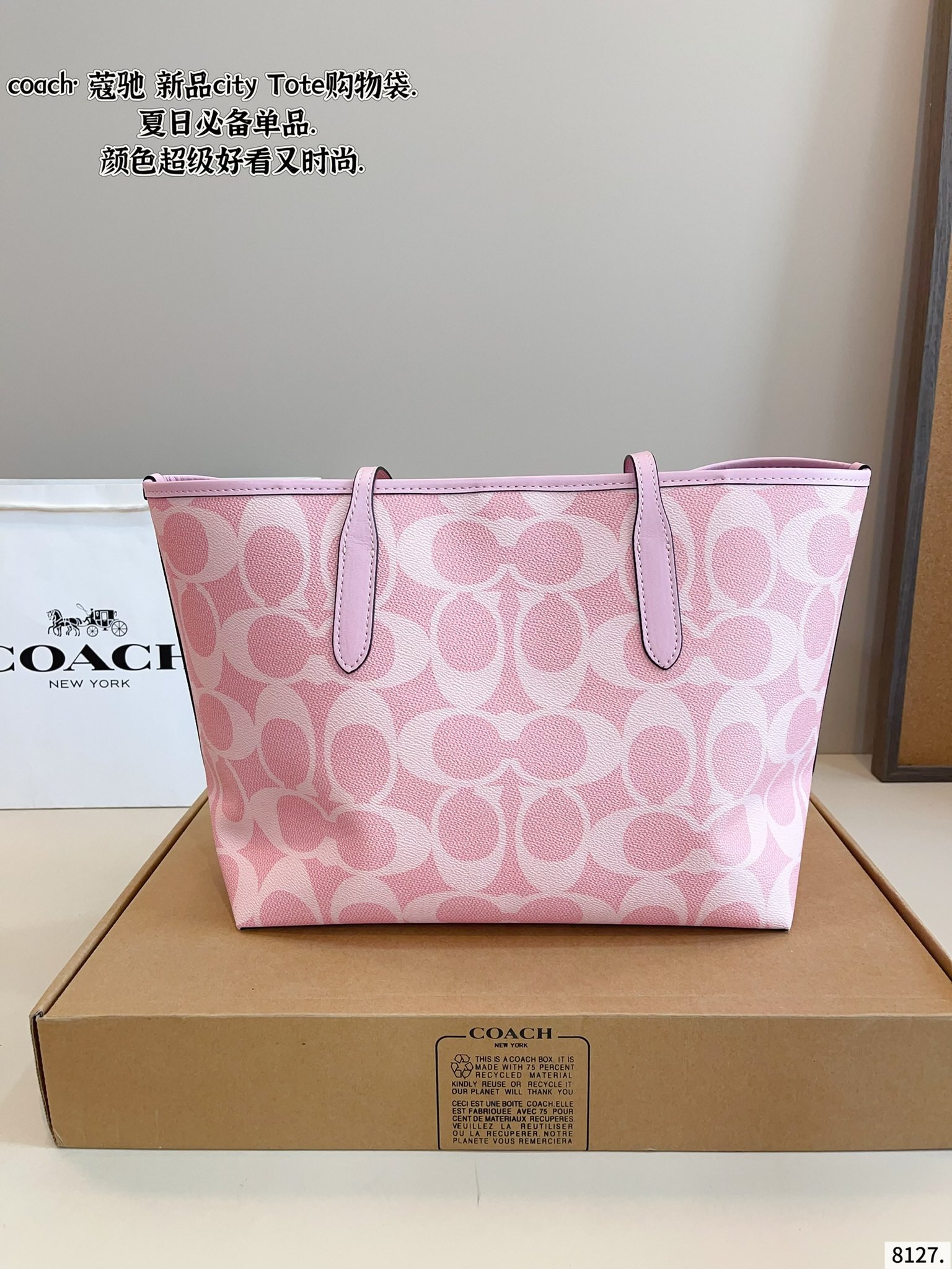 Coach City Tote is simple and versatile