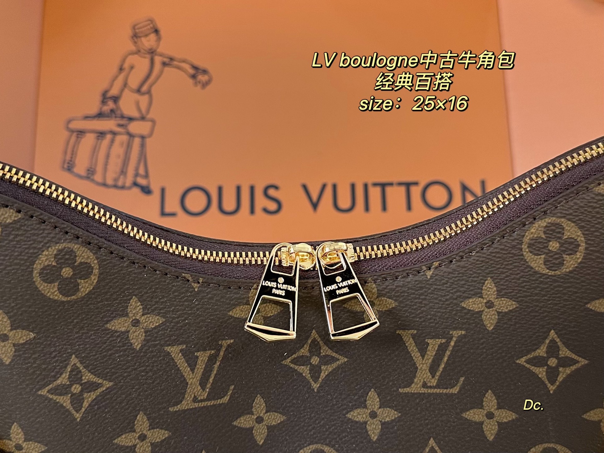 LV boulogne second-hand croissant