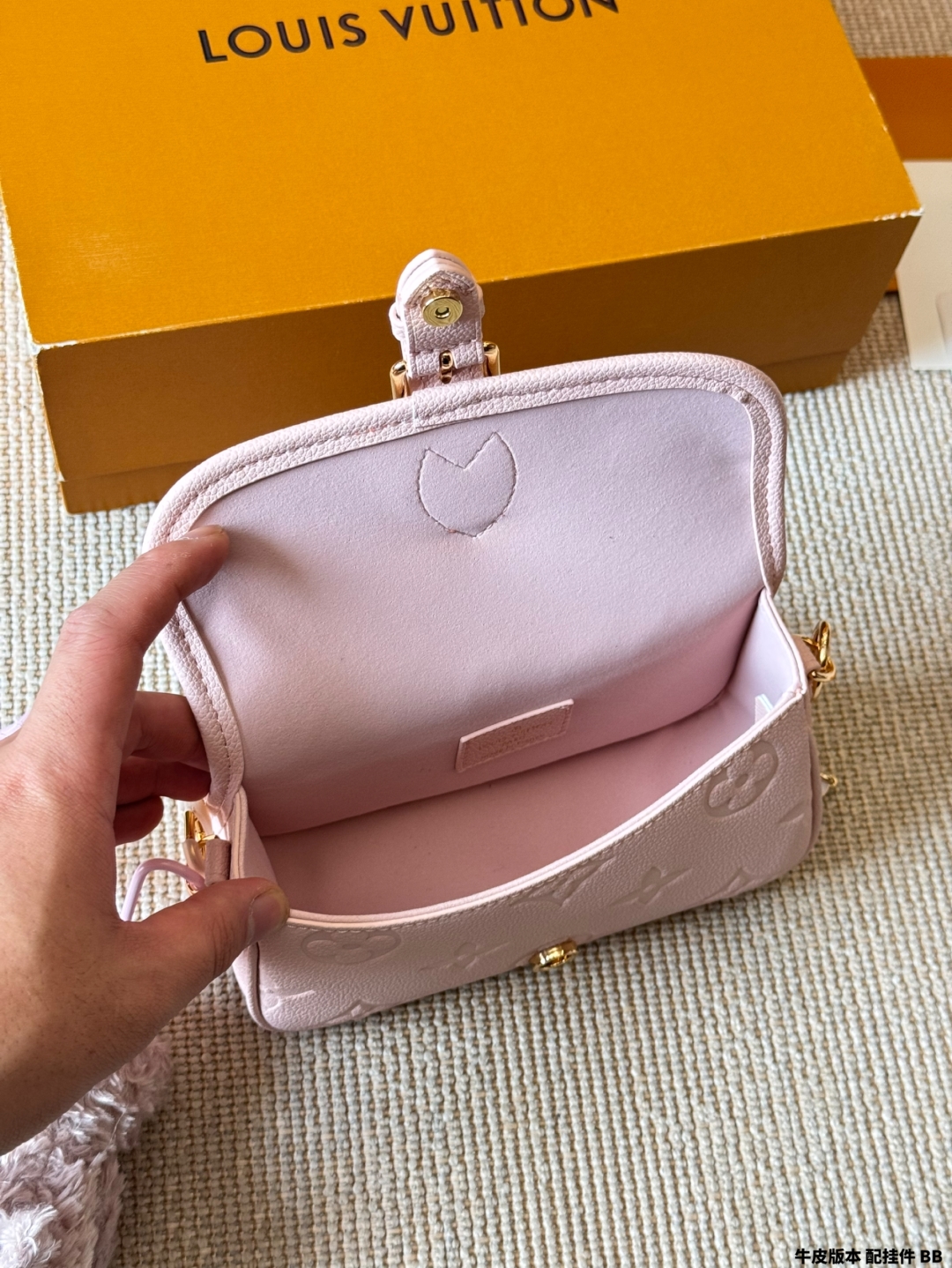 LV Fashion Baguette Bag