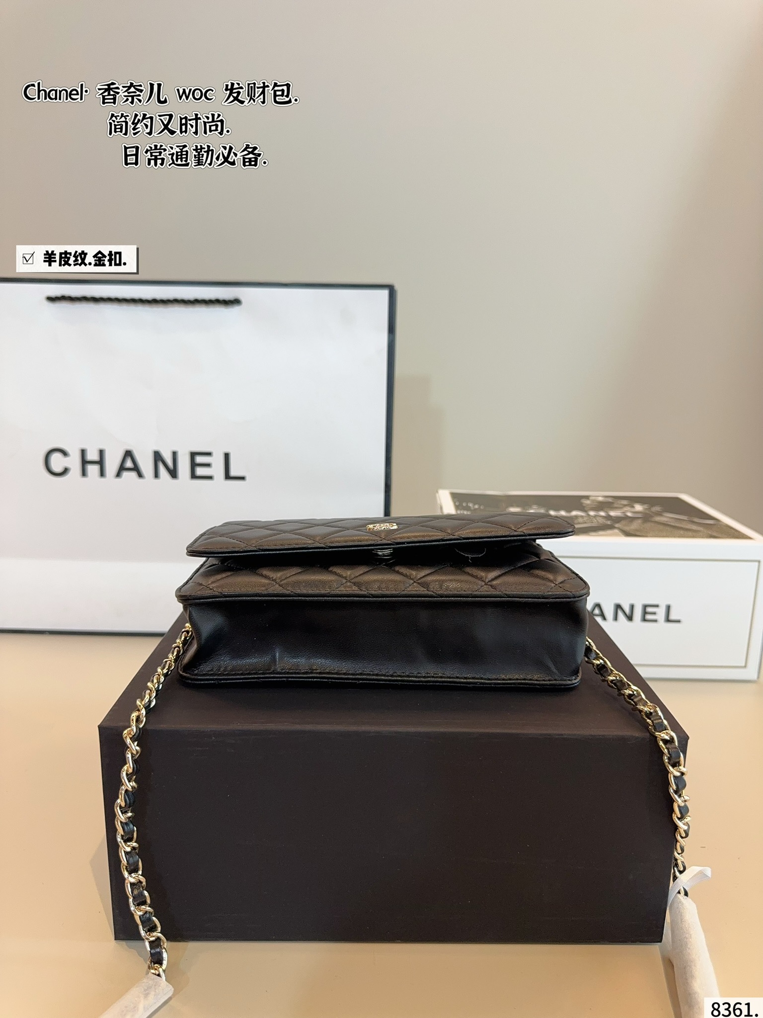 Chanel woc bag