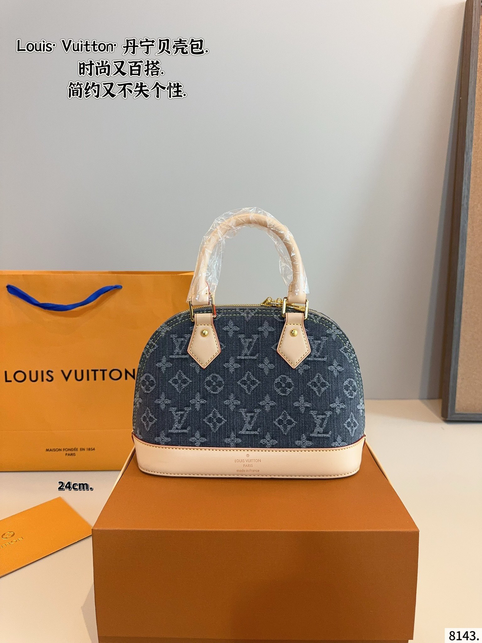 Louis Vuitton Teddy shell bag