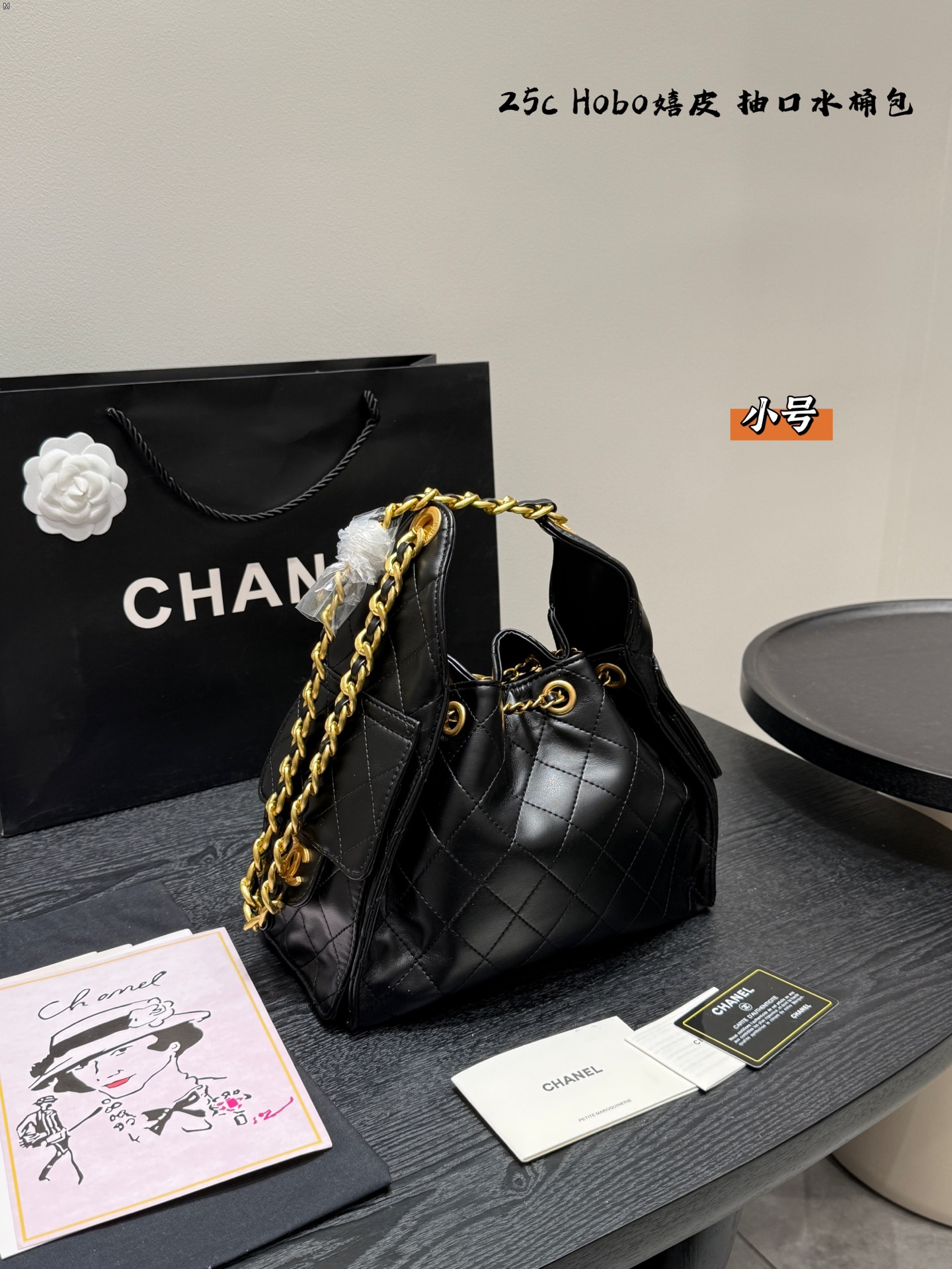 CHANEL Hobo hippie bag