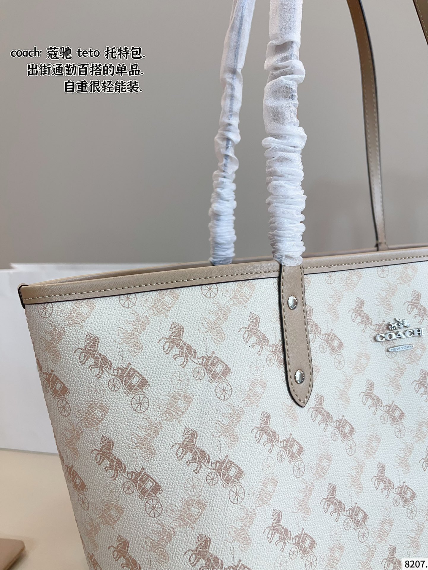 COACH City Tote Bag is simple and versatile