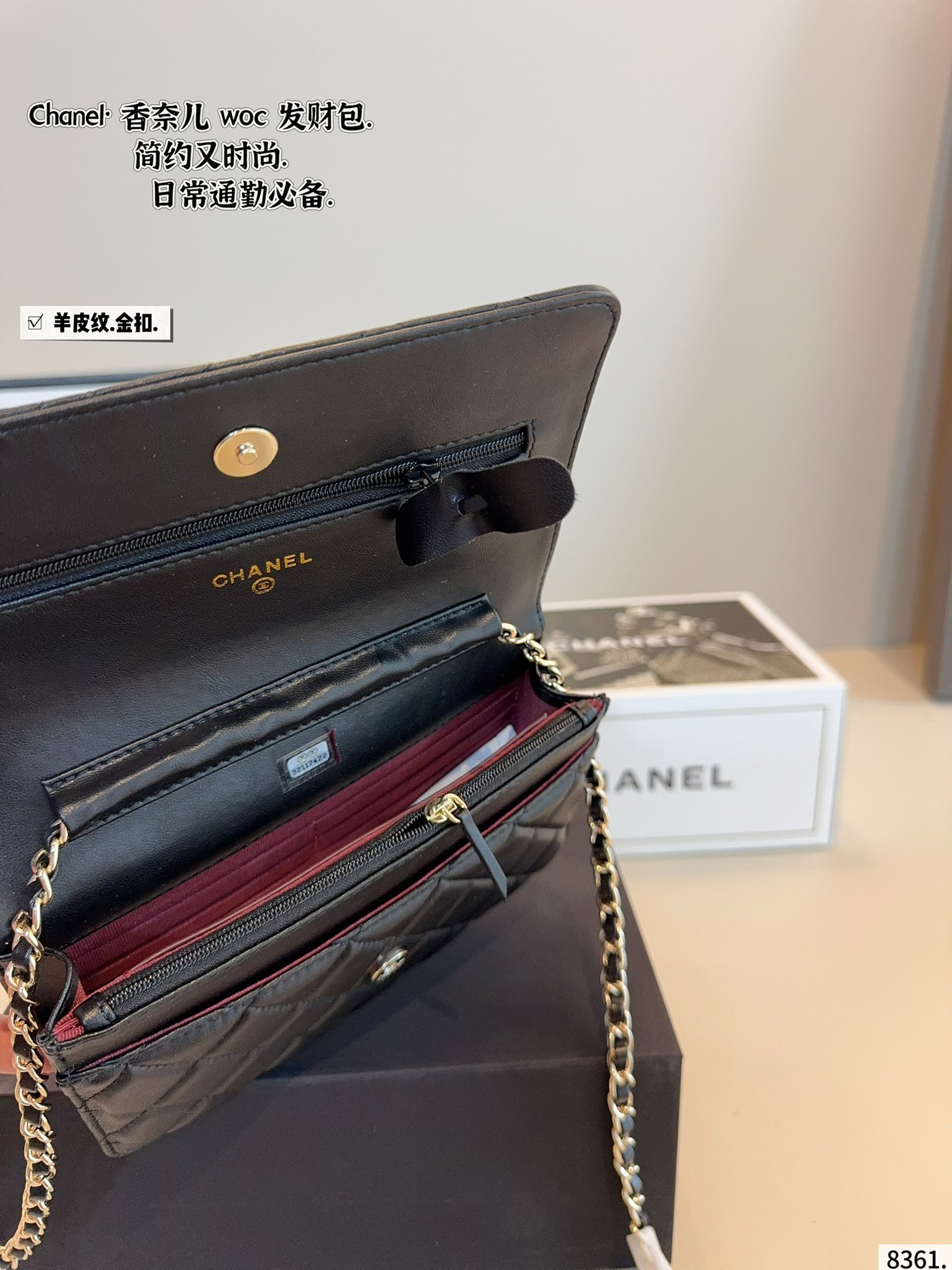 Chanel woc bag