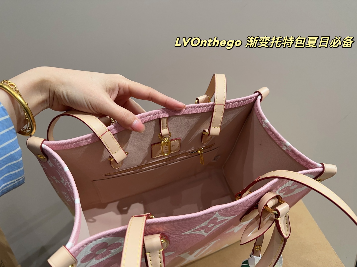 LV Onthego gradient tote bag