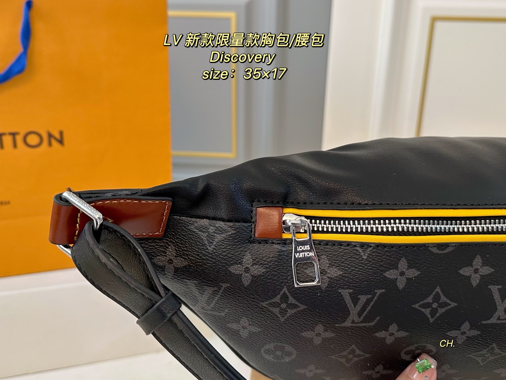 LV Discovery chest bag waist bag