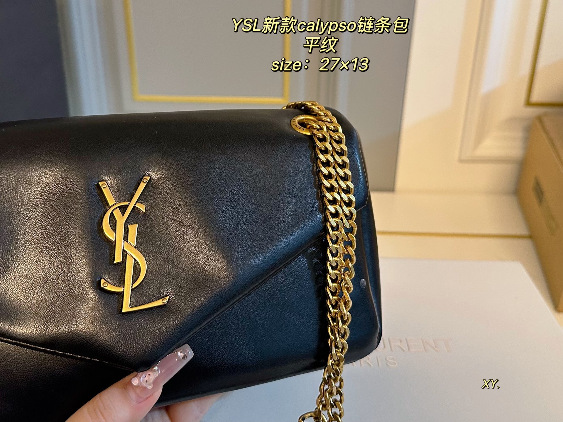 YSL new Calypso chain bag