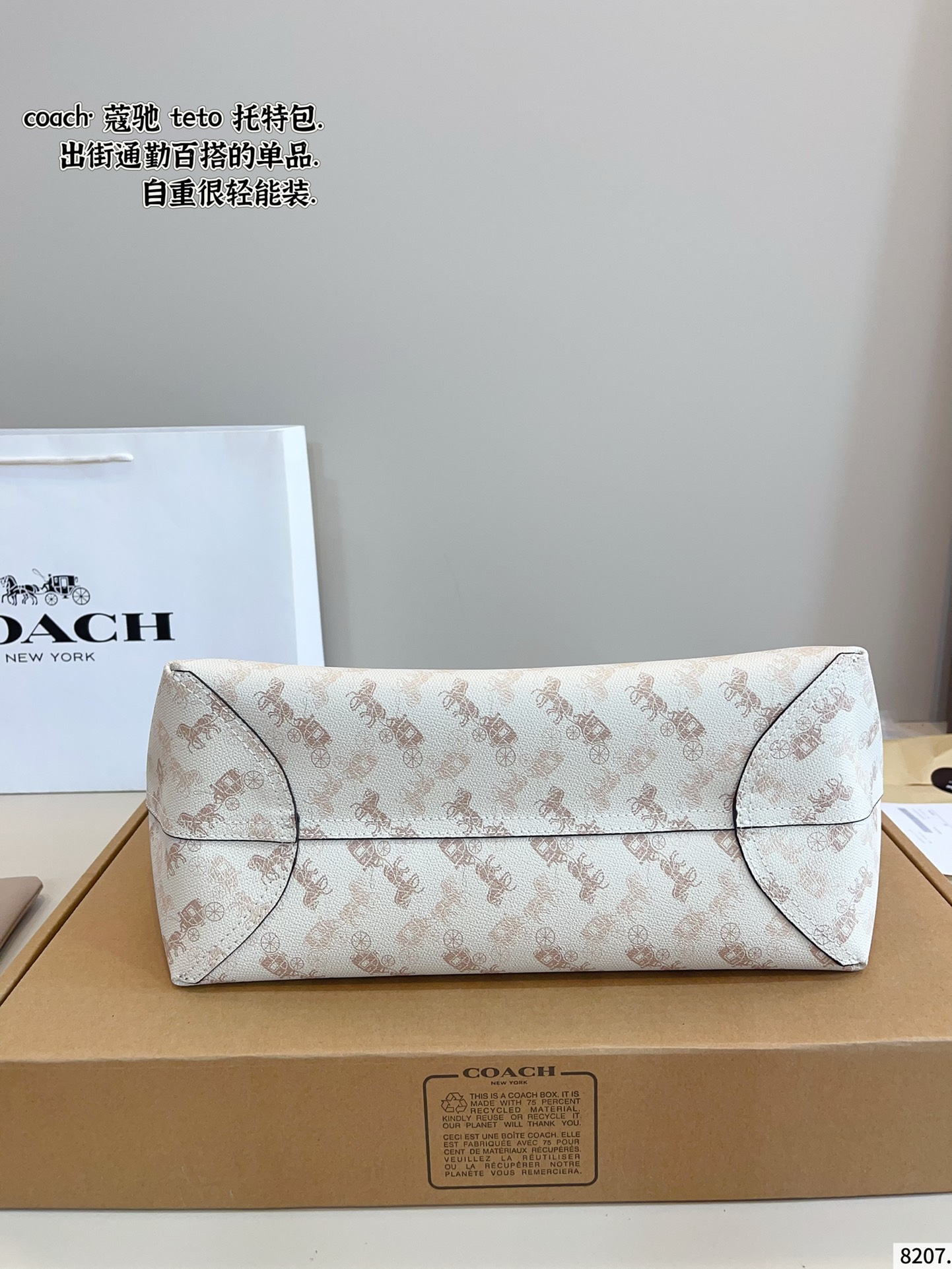 COACH City Tote Bag is simple and versatile