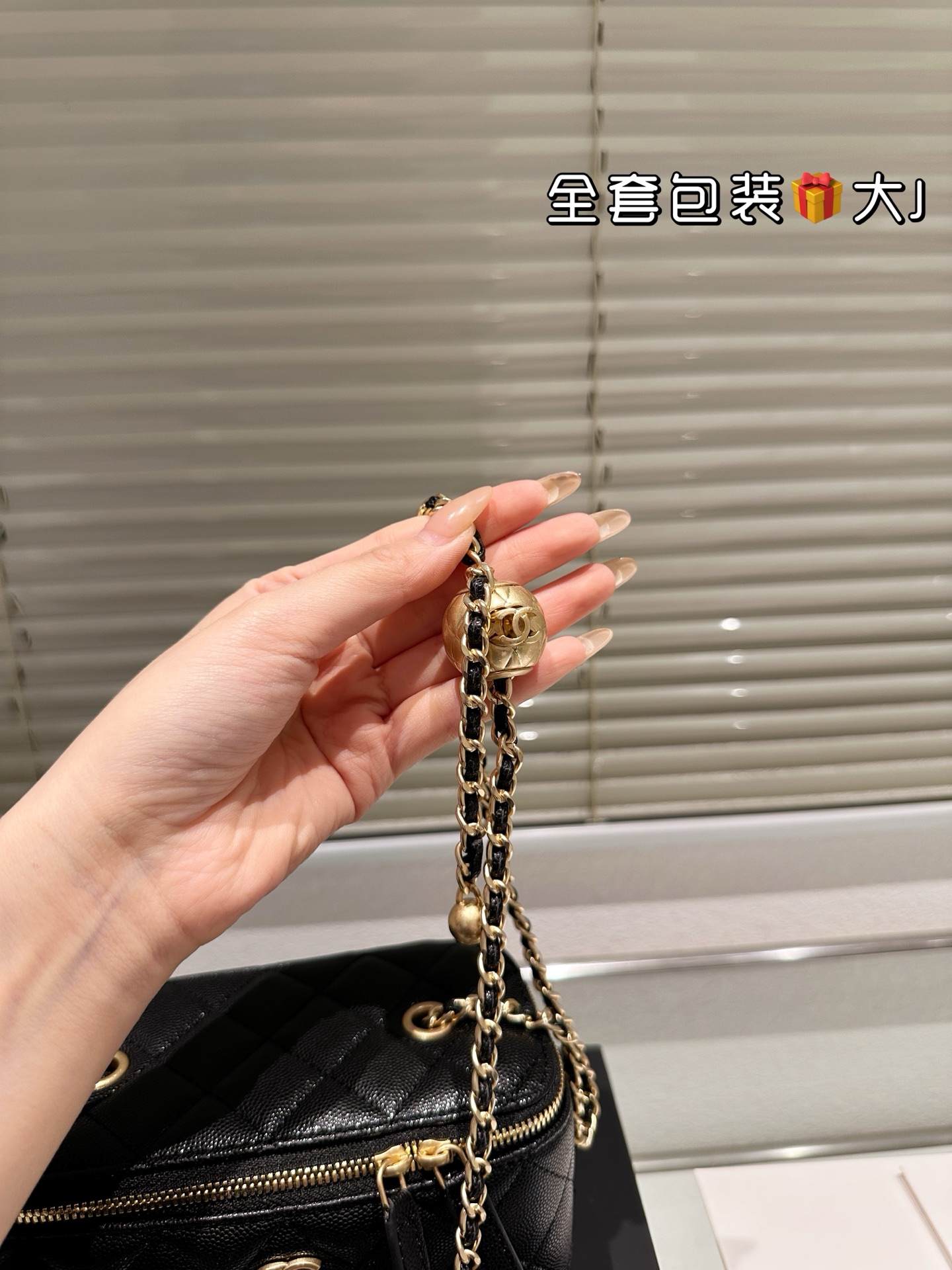 Chanel Golden Ball box bag