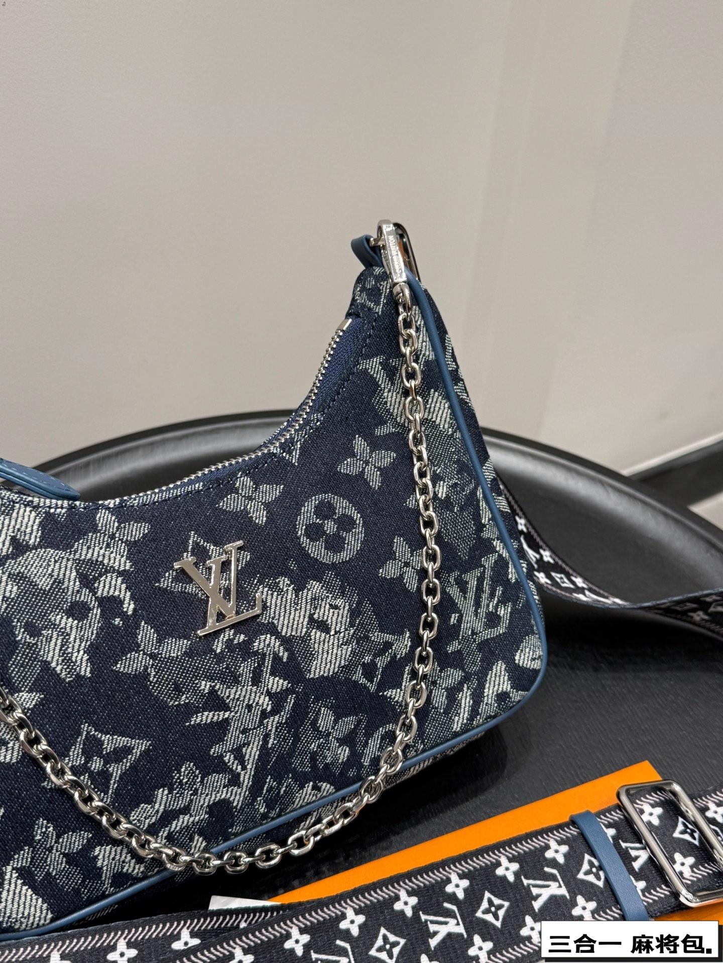 LV denim Hobo three-in-one bag
