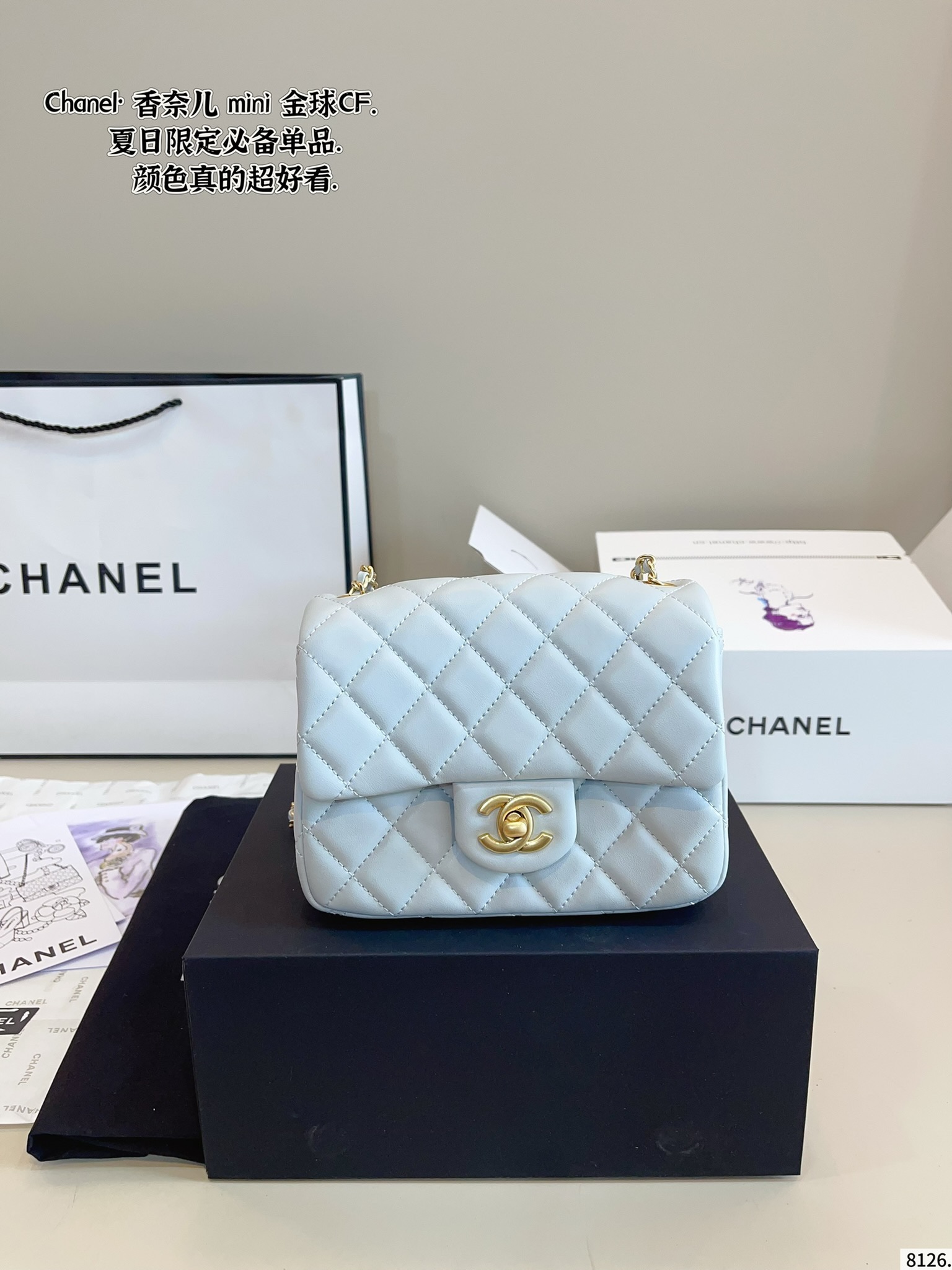Chanel mini Golden Ball CF bag