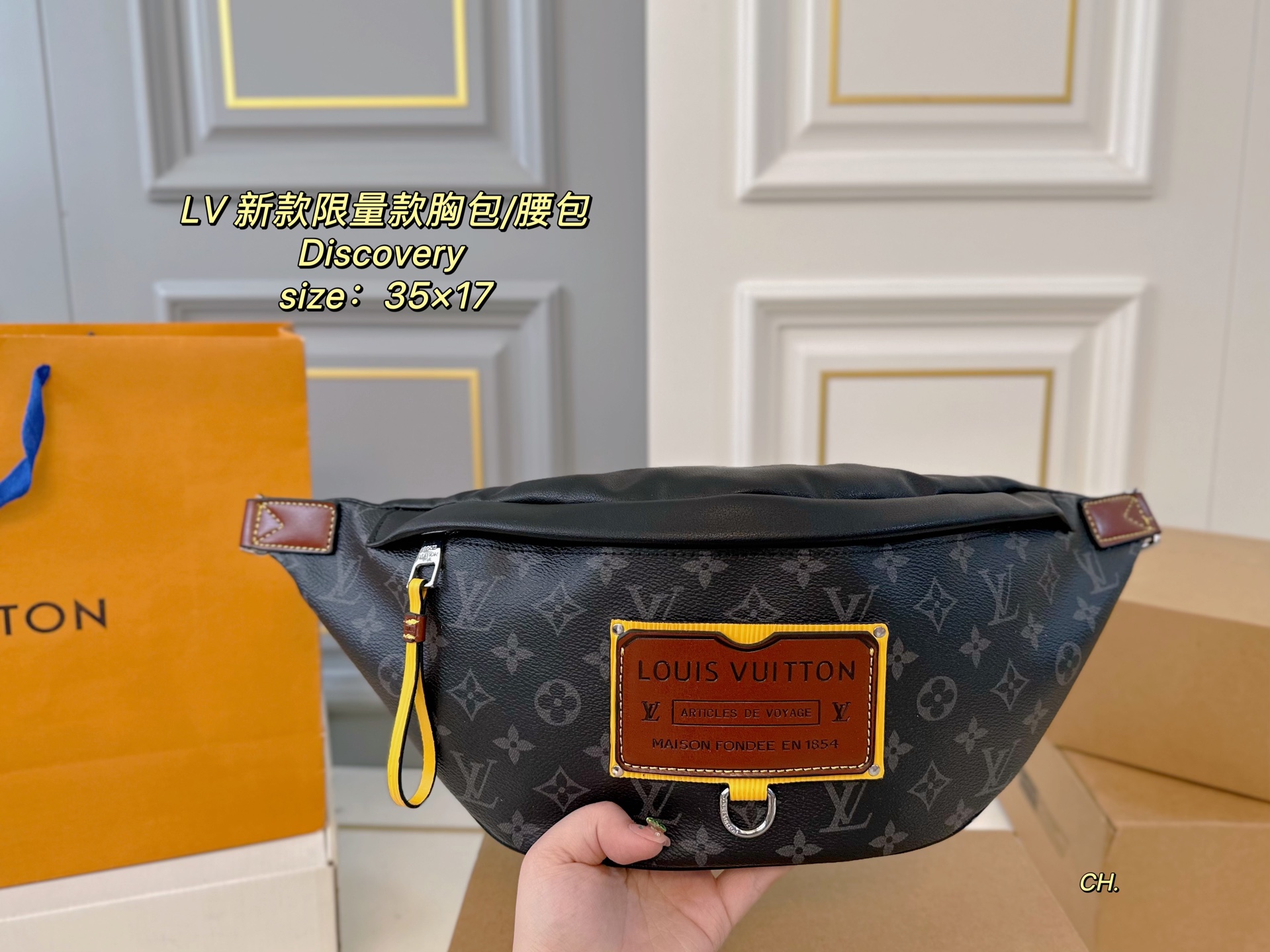 LV Discovery chest bag waist bag