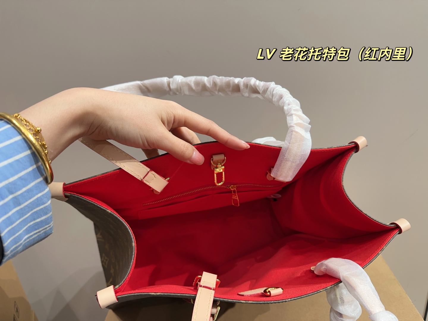 LV presbyopia tote bag