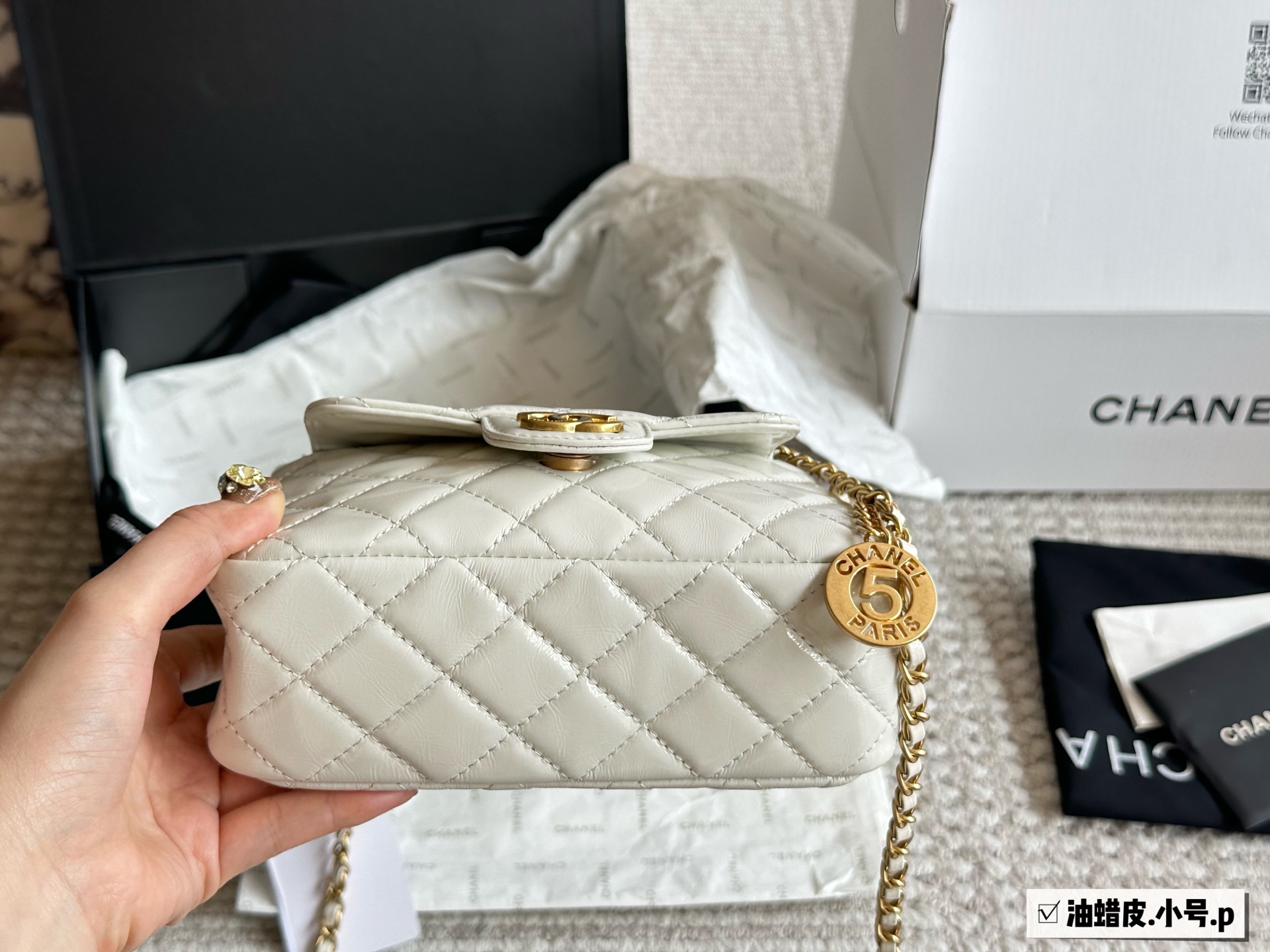 Chanel 23C Hippie hobo crossbody bag