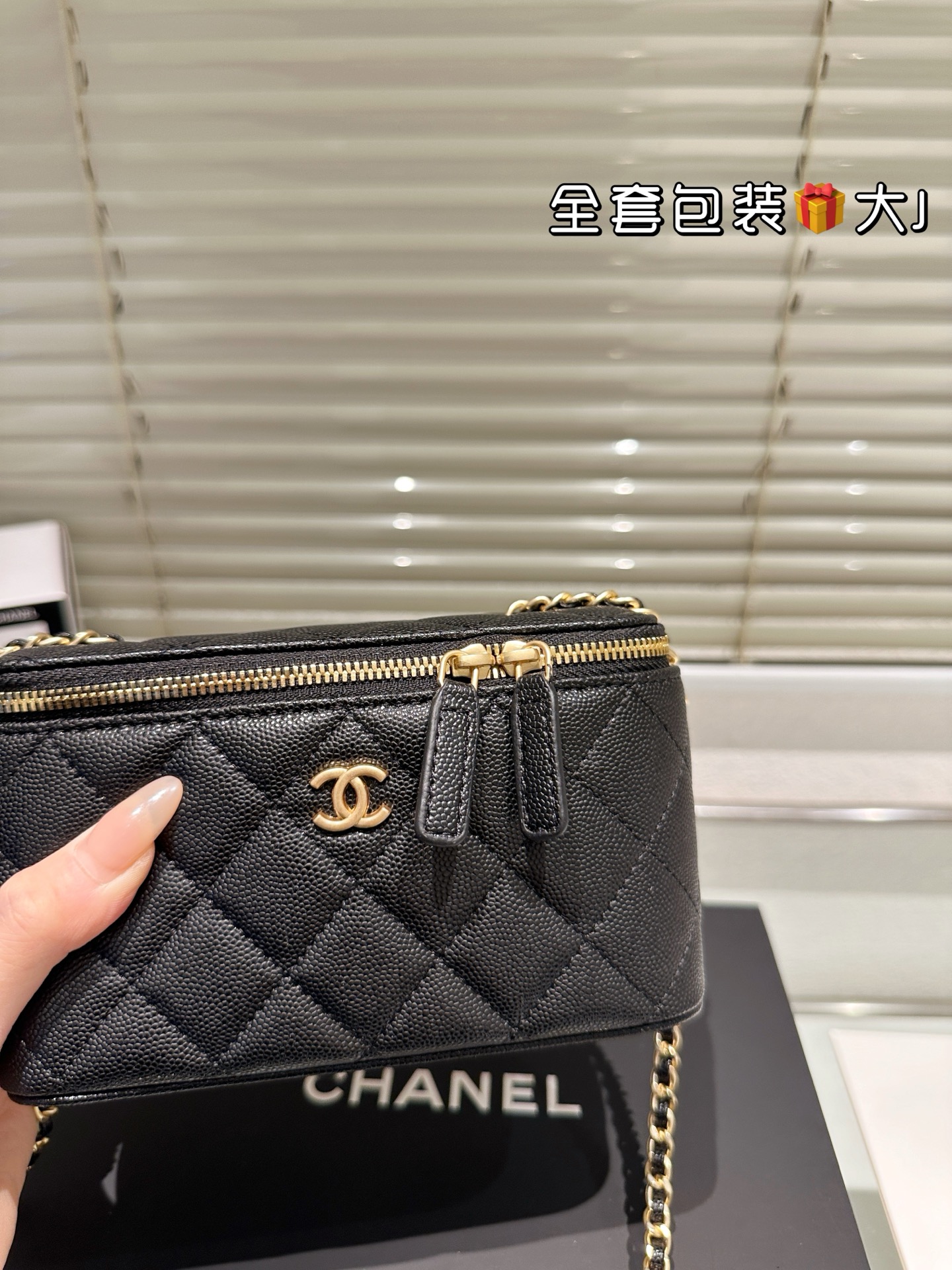Chanel Golden Ball box bag