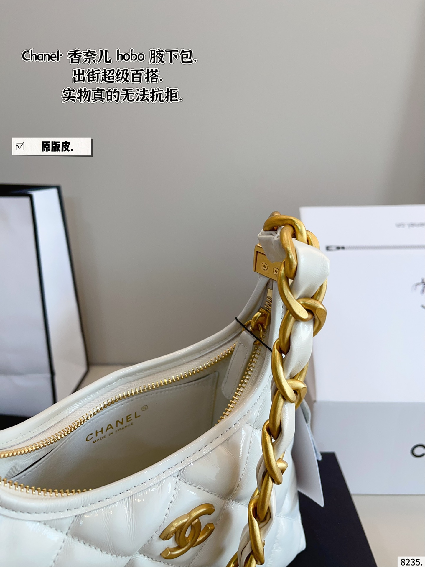 Chanel hobo hippie underarm bag