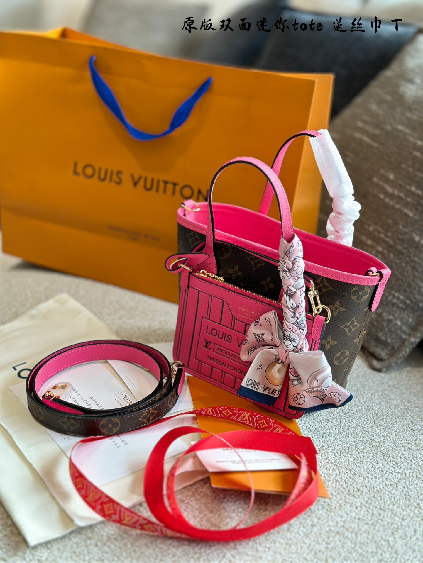 LV Neverfull Bandouliere Inside OutBB Handbag