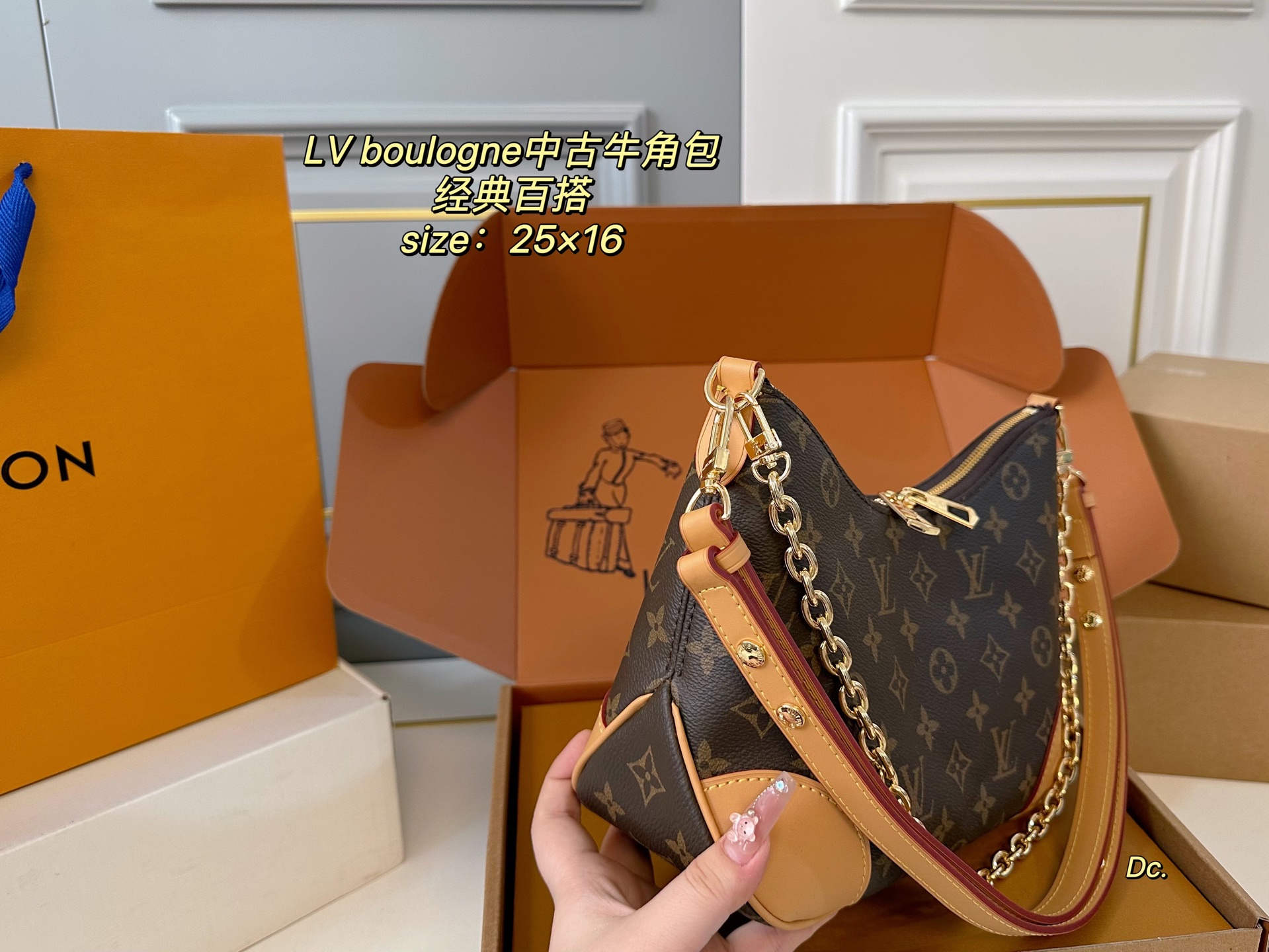 LV boulogne second-hand croissant