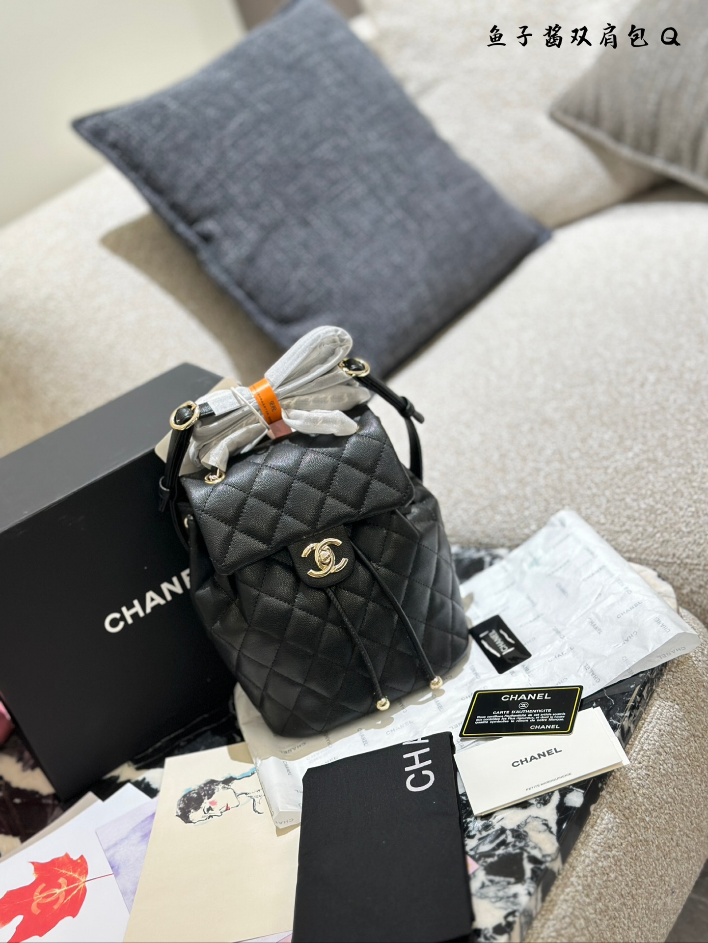 Chanel Salzburg backpack