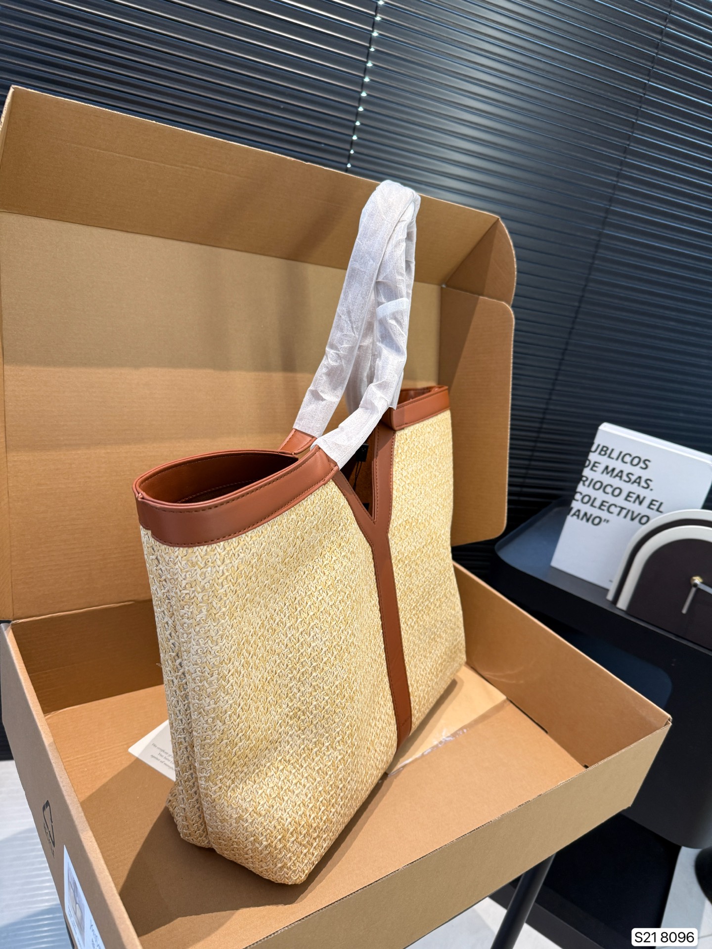 YSL raffia woven shopping bag