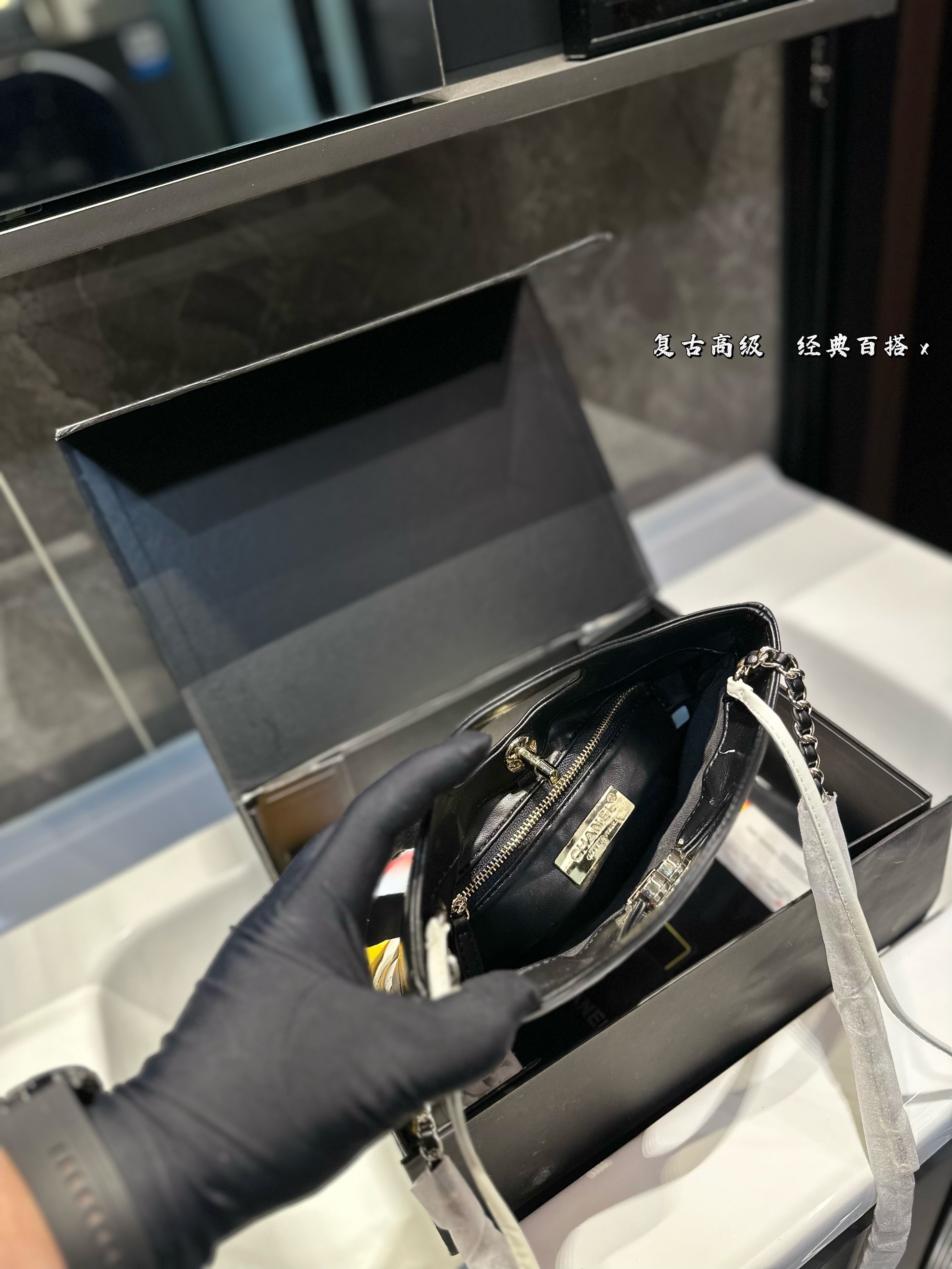 Chanel 31 shopping bag