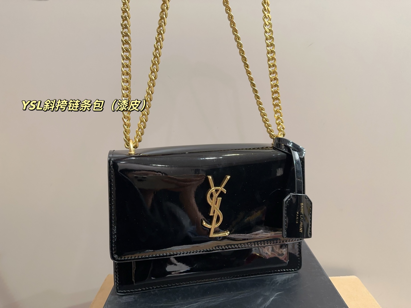 YSL crossbody chain bag