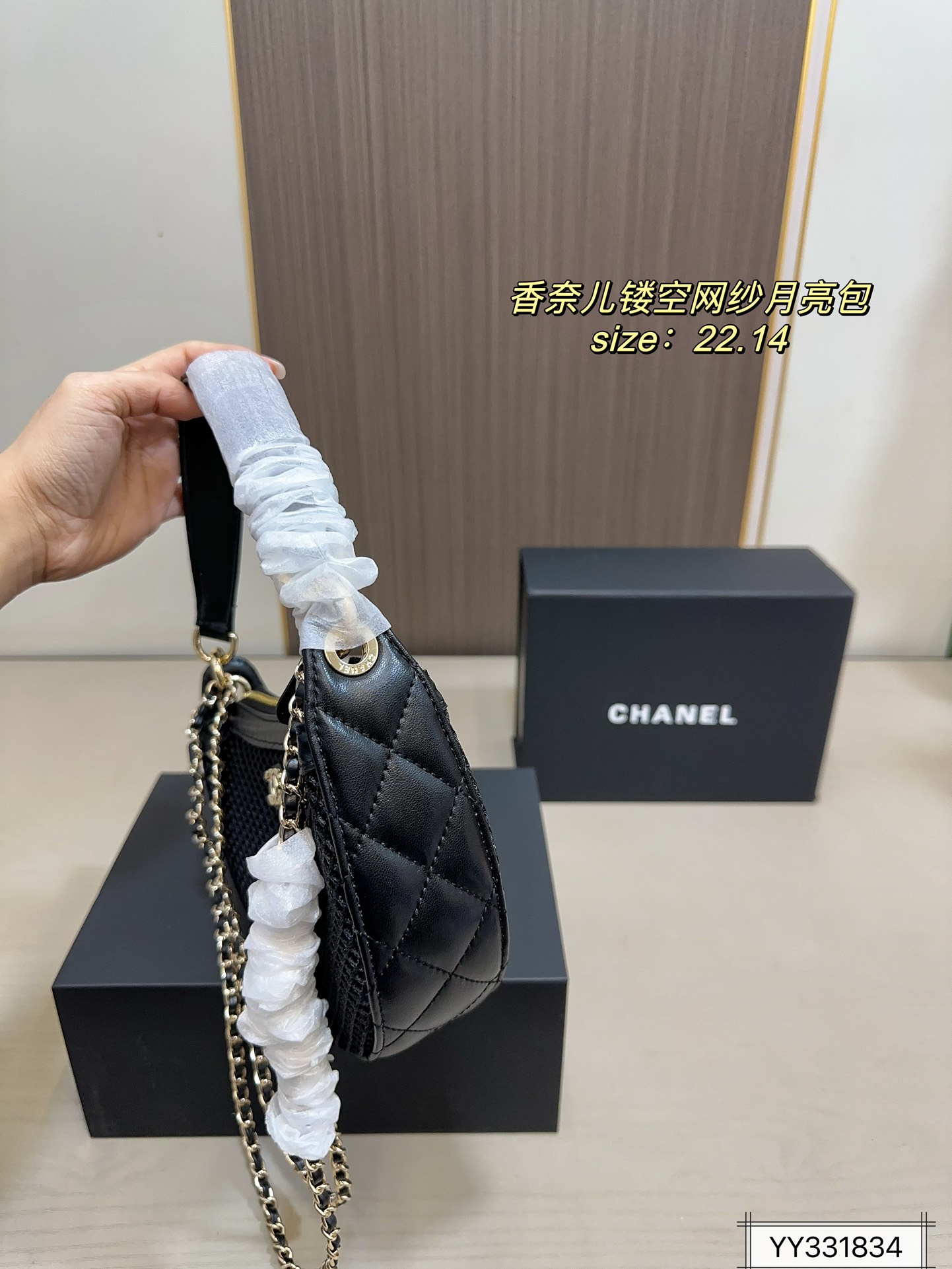 CHANEL 25s skeletonized mesh Moon bag
