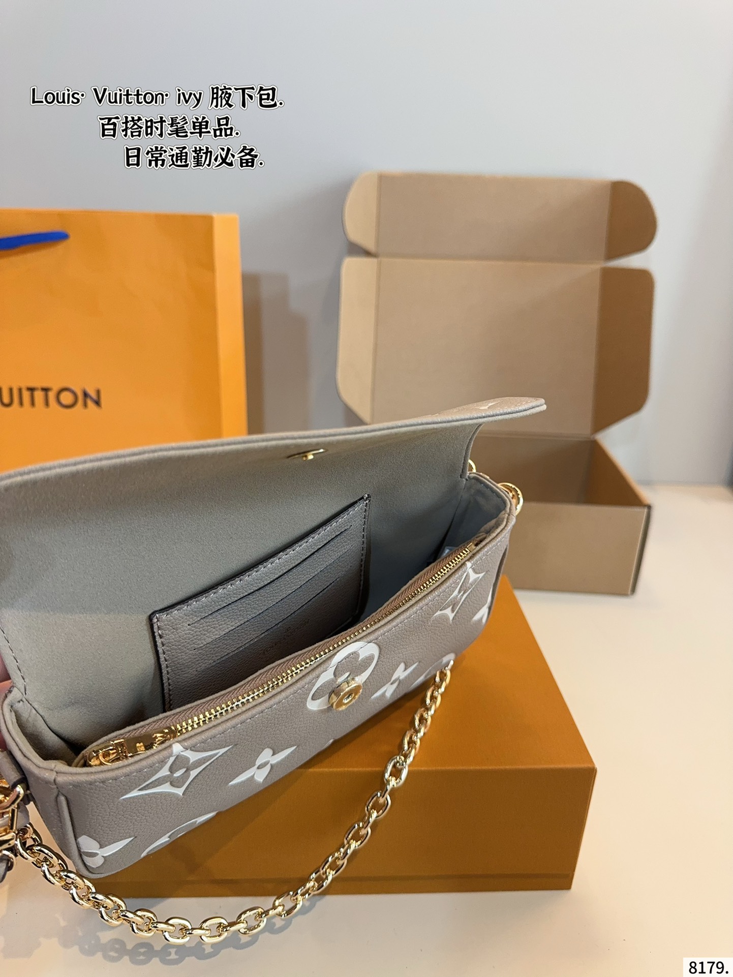 LV new ivy underarm bag