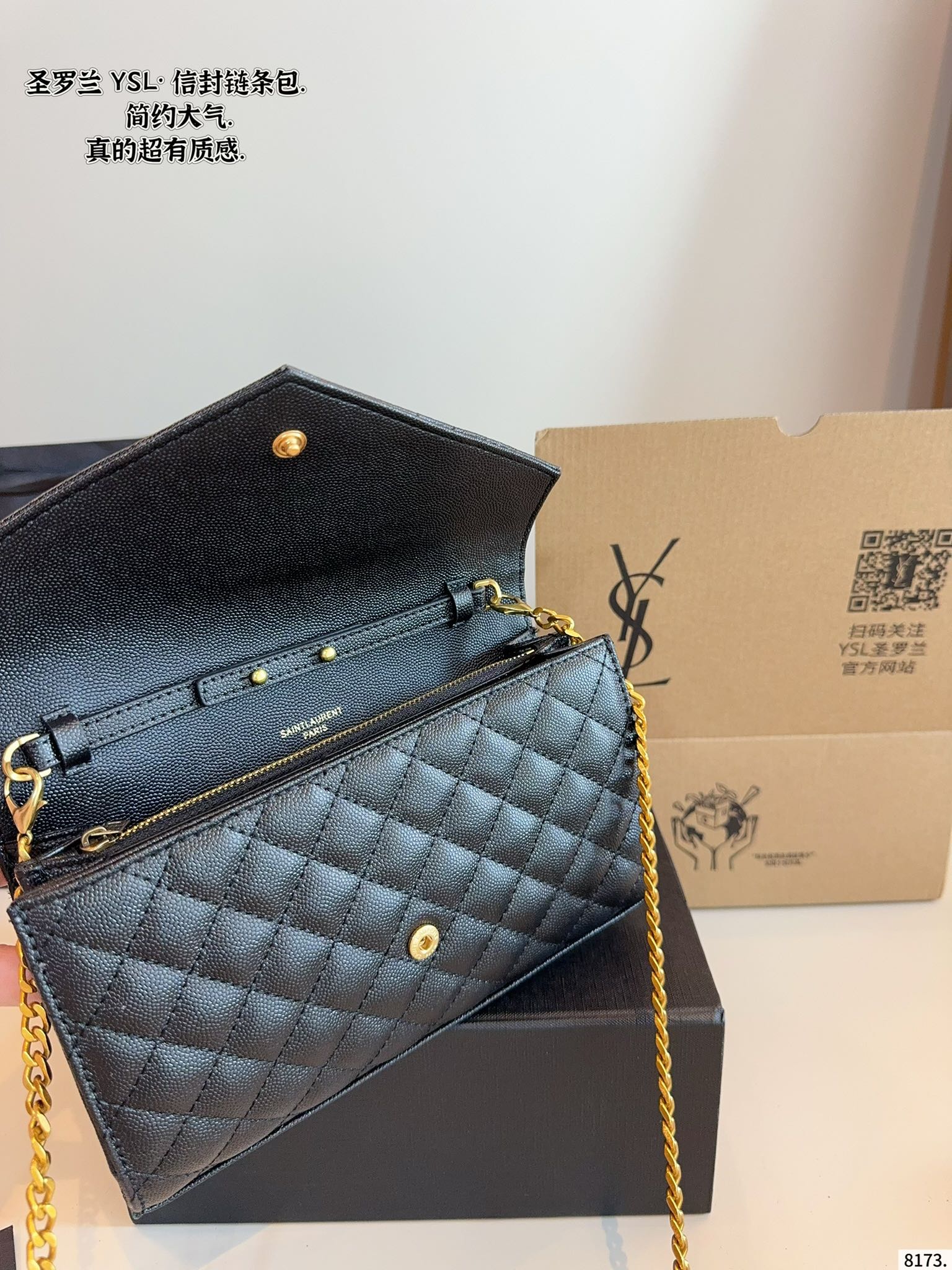 YSL V-grid envelope bag