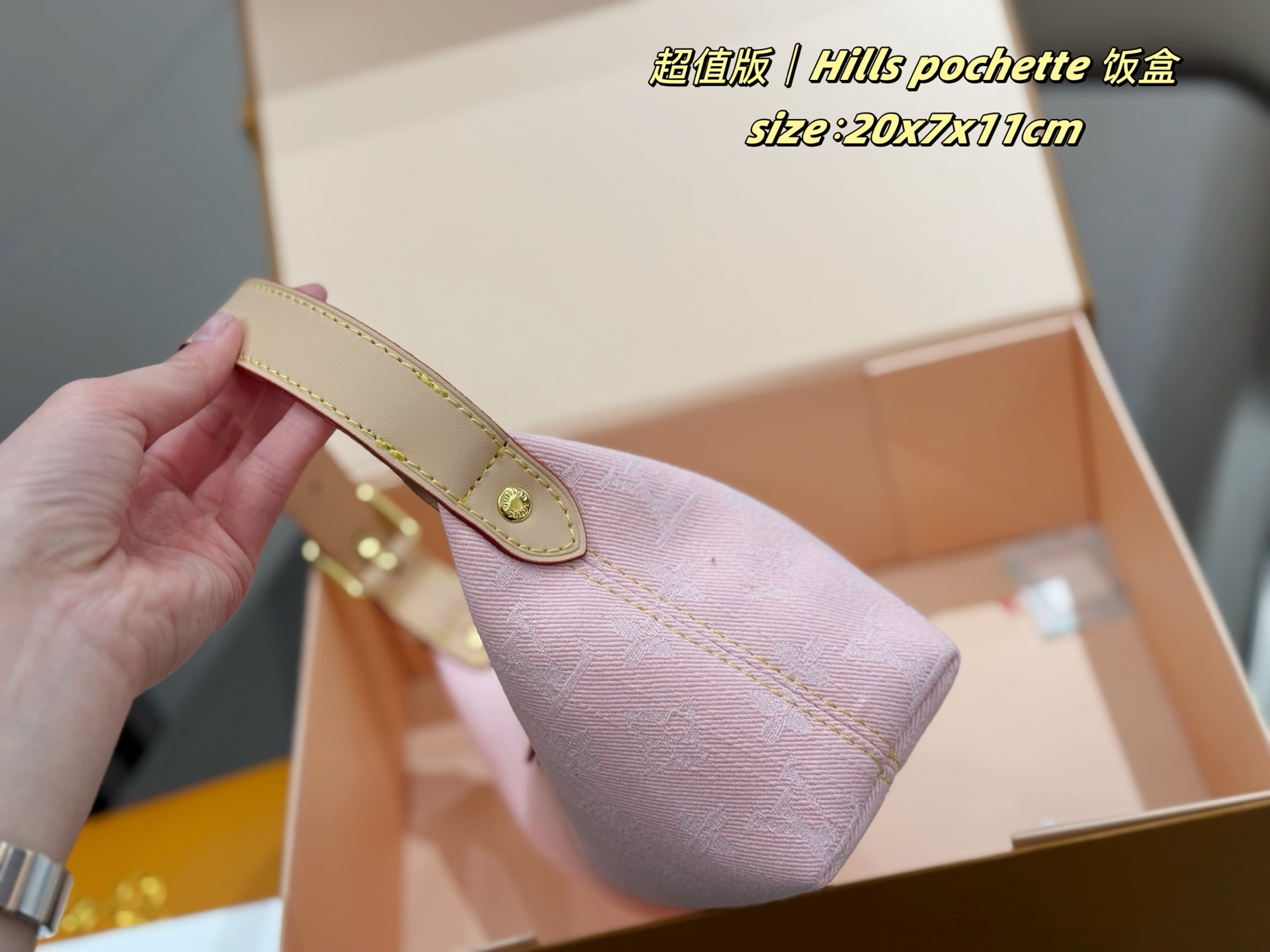 LV Denim series handbags