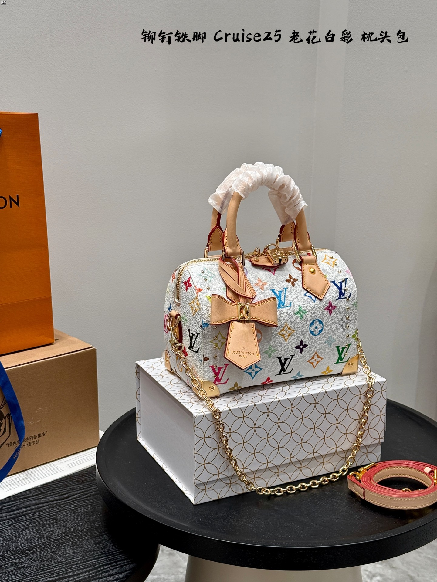 LV Cruise25 bag