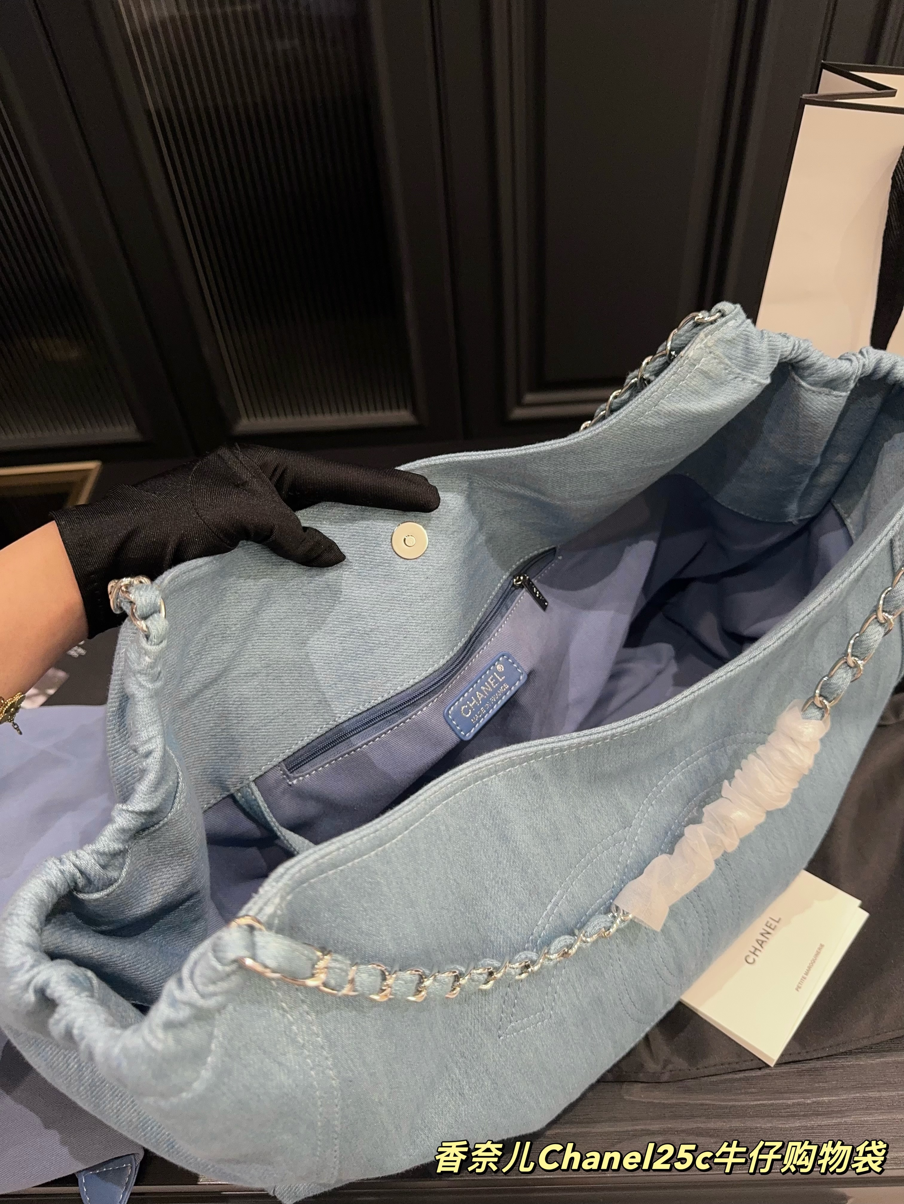 Chanel 25c denim shopping bag