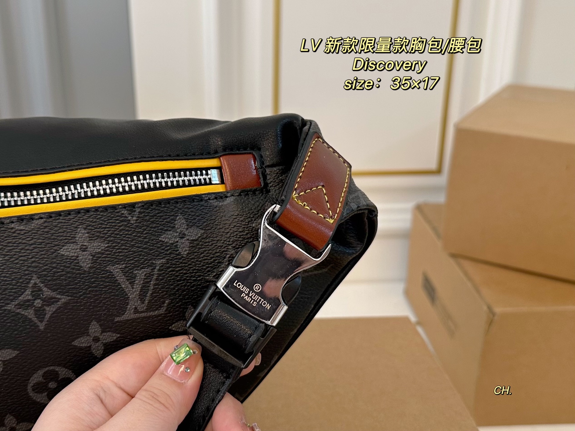 LV Discovery chest bag waist bag