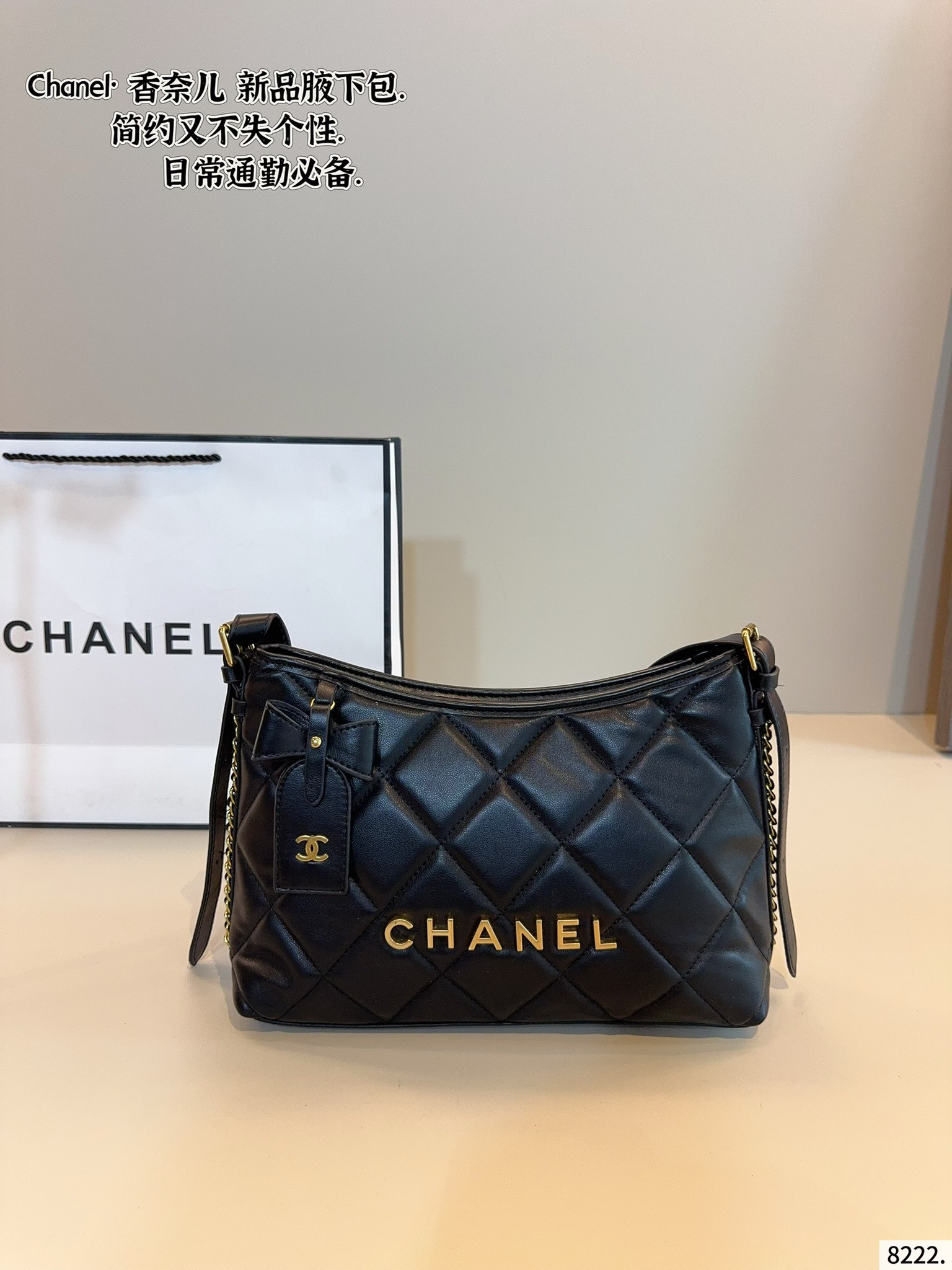 Chanel single-shoulder bag
