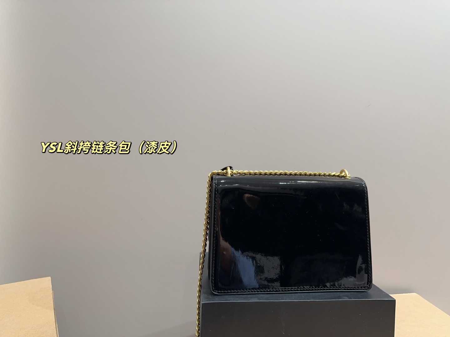 YSL crossbody chain bag