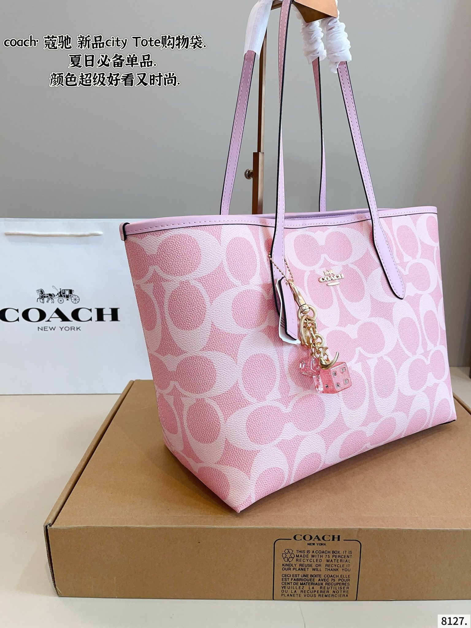 Coach City Tote is simple and versatile