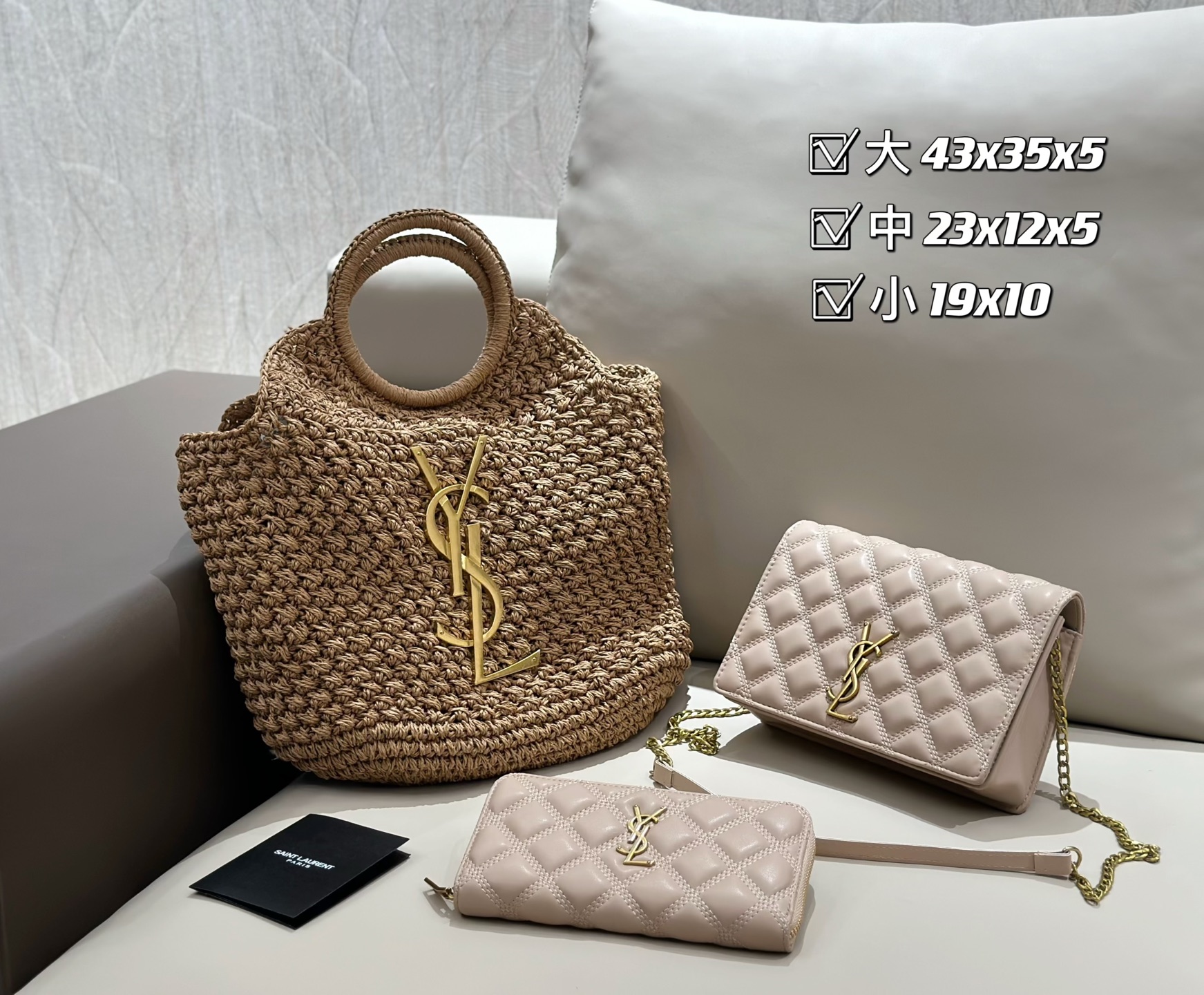 YSL woven three-piece set